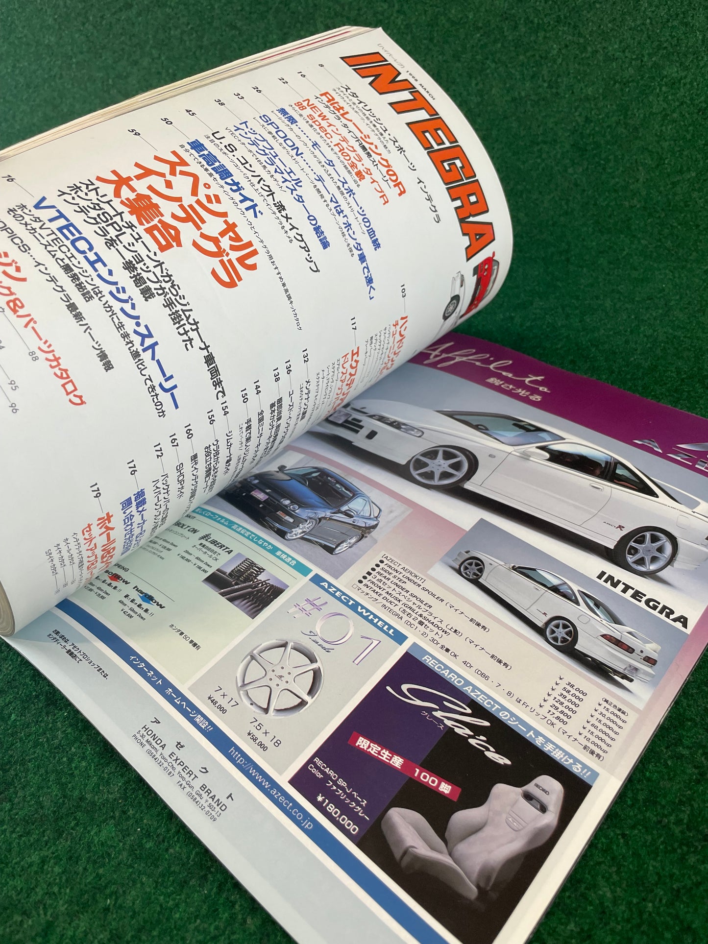 Hyper Rev Magazine (1) - Honda Integra Vol. 27 No. 1