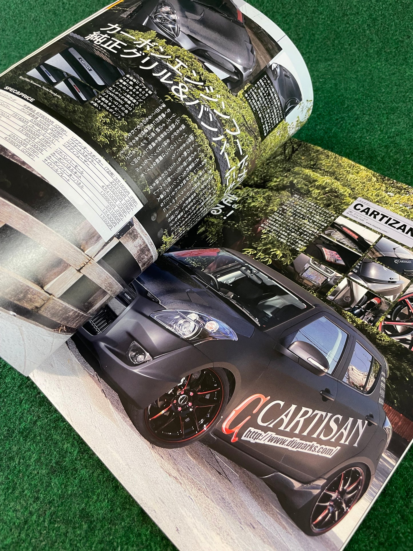 Hyper Rev Magazine - Suzuki Swift Vol. 177 No. 5