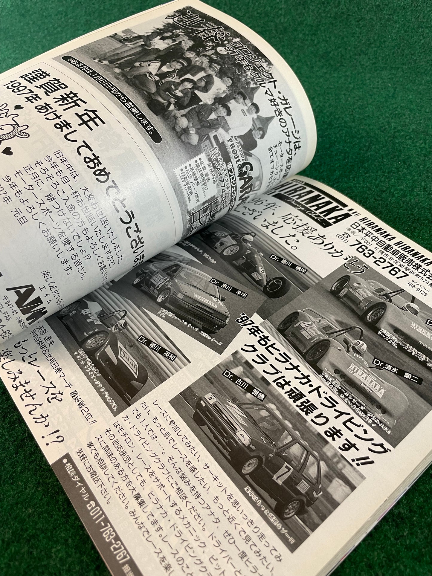 Auto One Magazine - January 1997