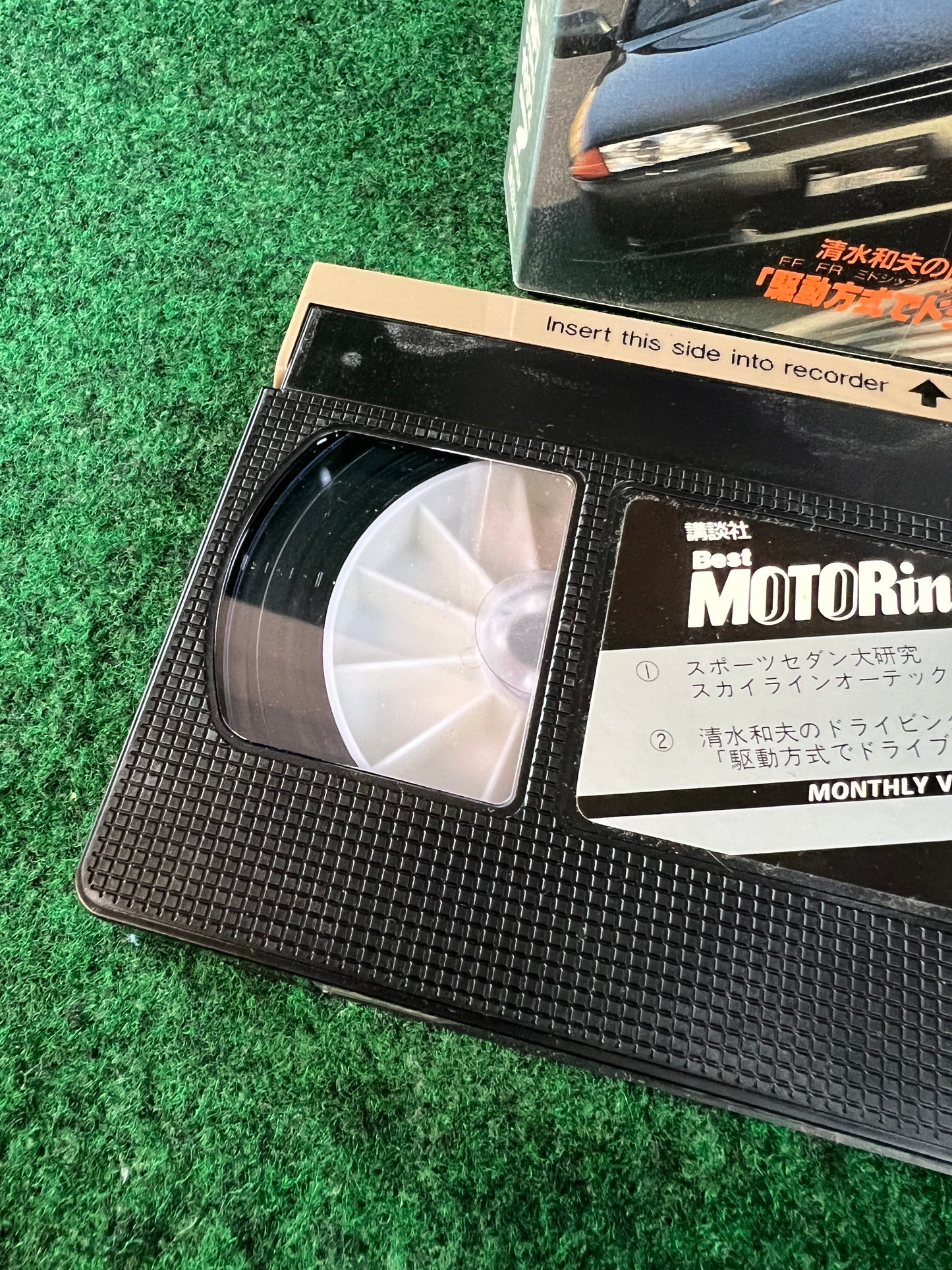 Best Motoring VHS - July 1992