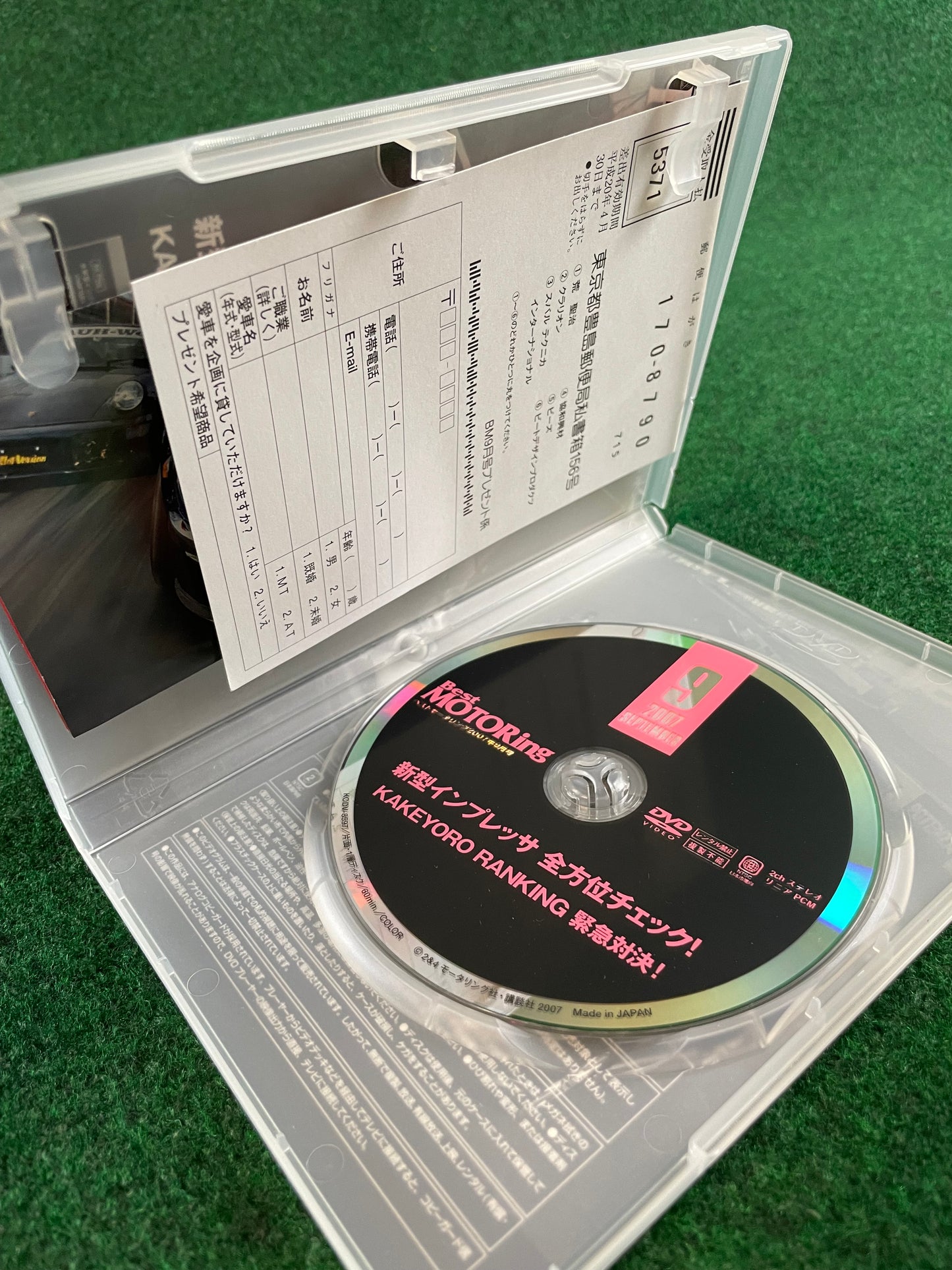 Best Motoring DVD - September 2007