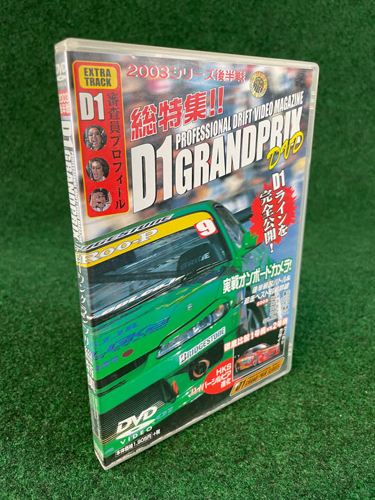 Option Video DVD - 2003 D1 Grand Prix Series Rd. 4-7 & USA (1) DVD