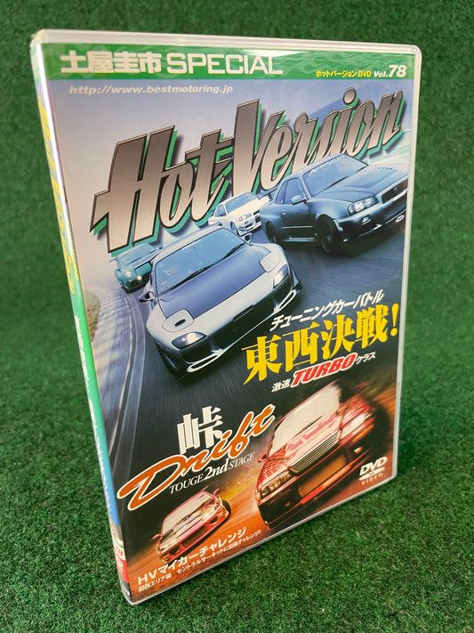 Hot Version DVD - Vol. 78