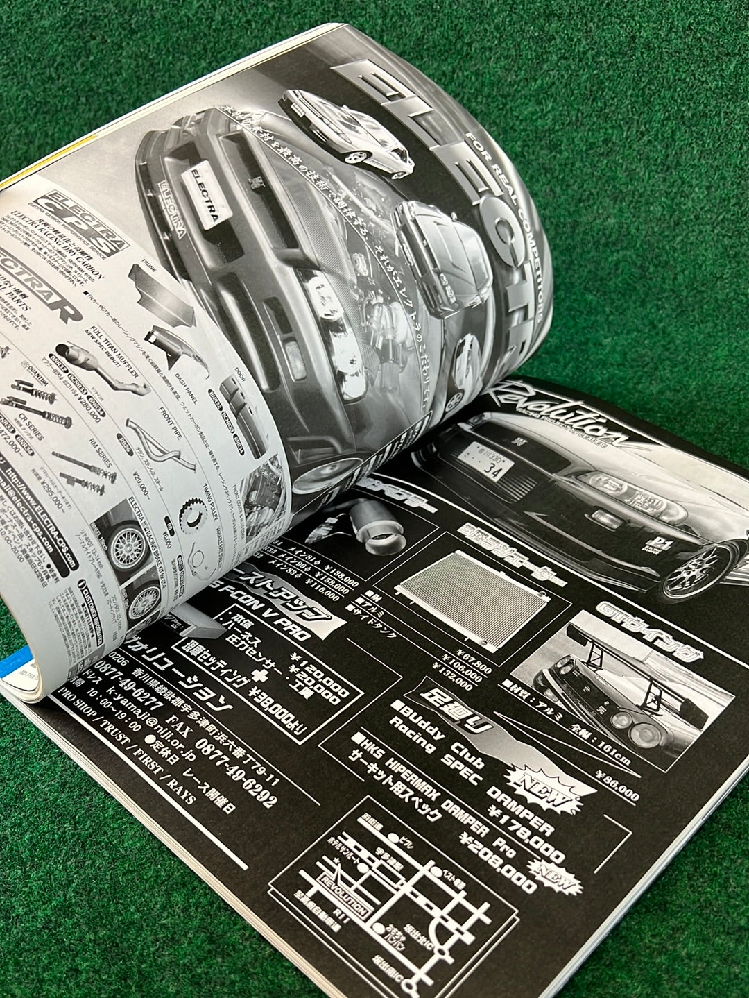 Hyper Rev Magazine - Nissan Skyline R34 GTR Vol. 58