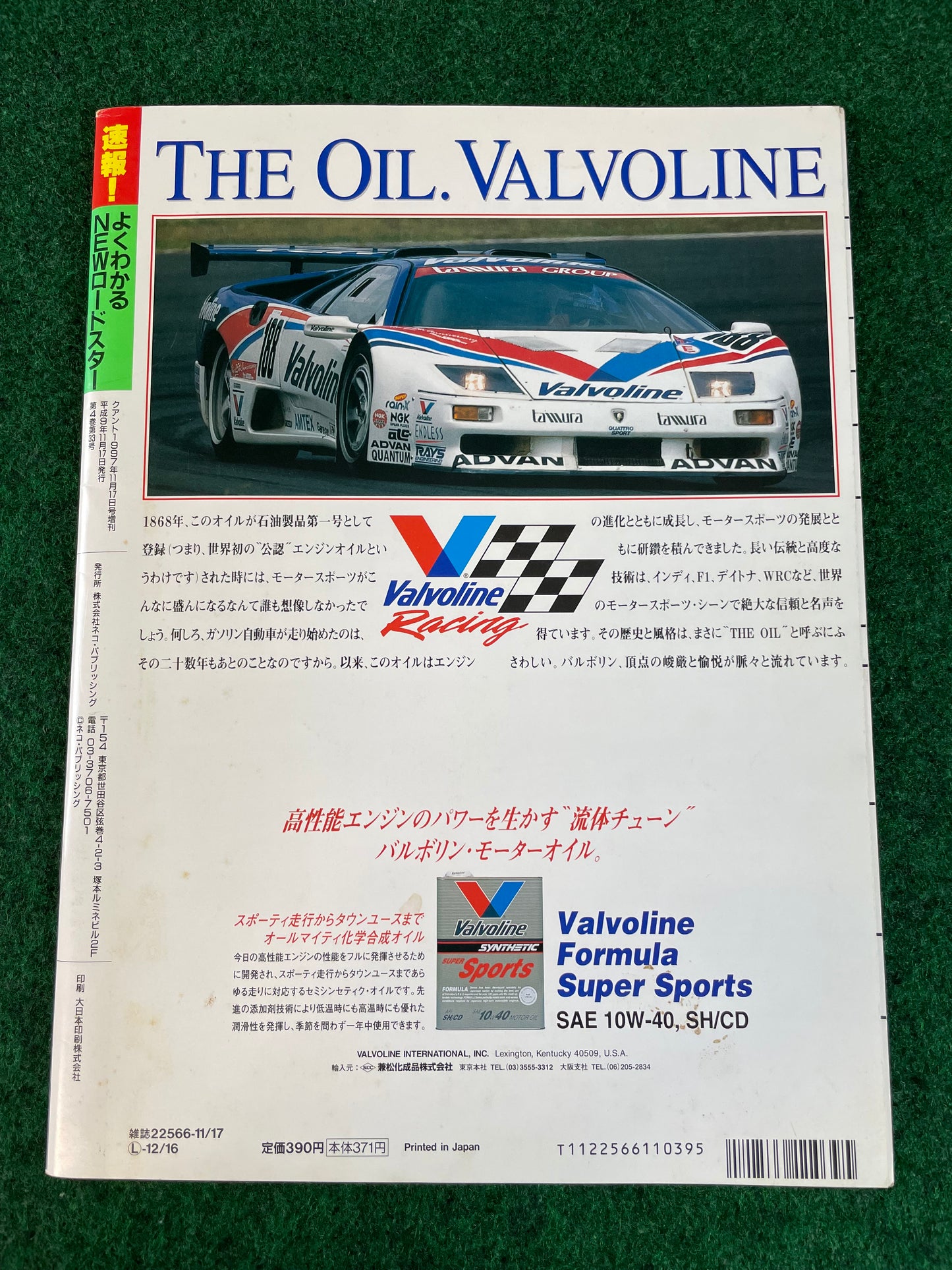 New Mazda Roadster Special Issue Magazine