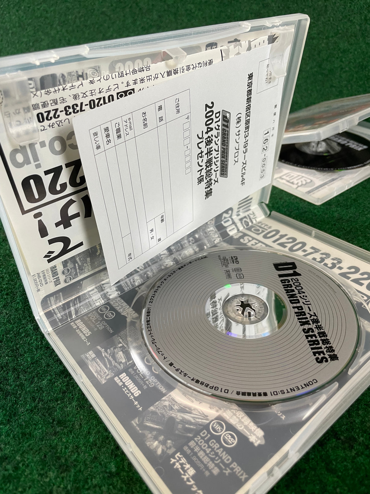 Option Video DVD - 2004 D1 Grand Prix Season First Half & Second Half DVD Set