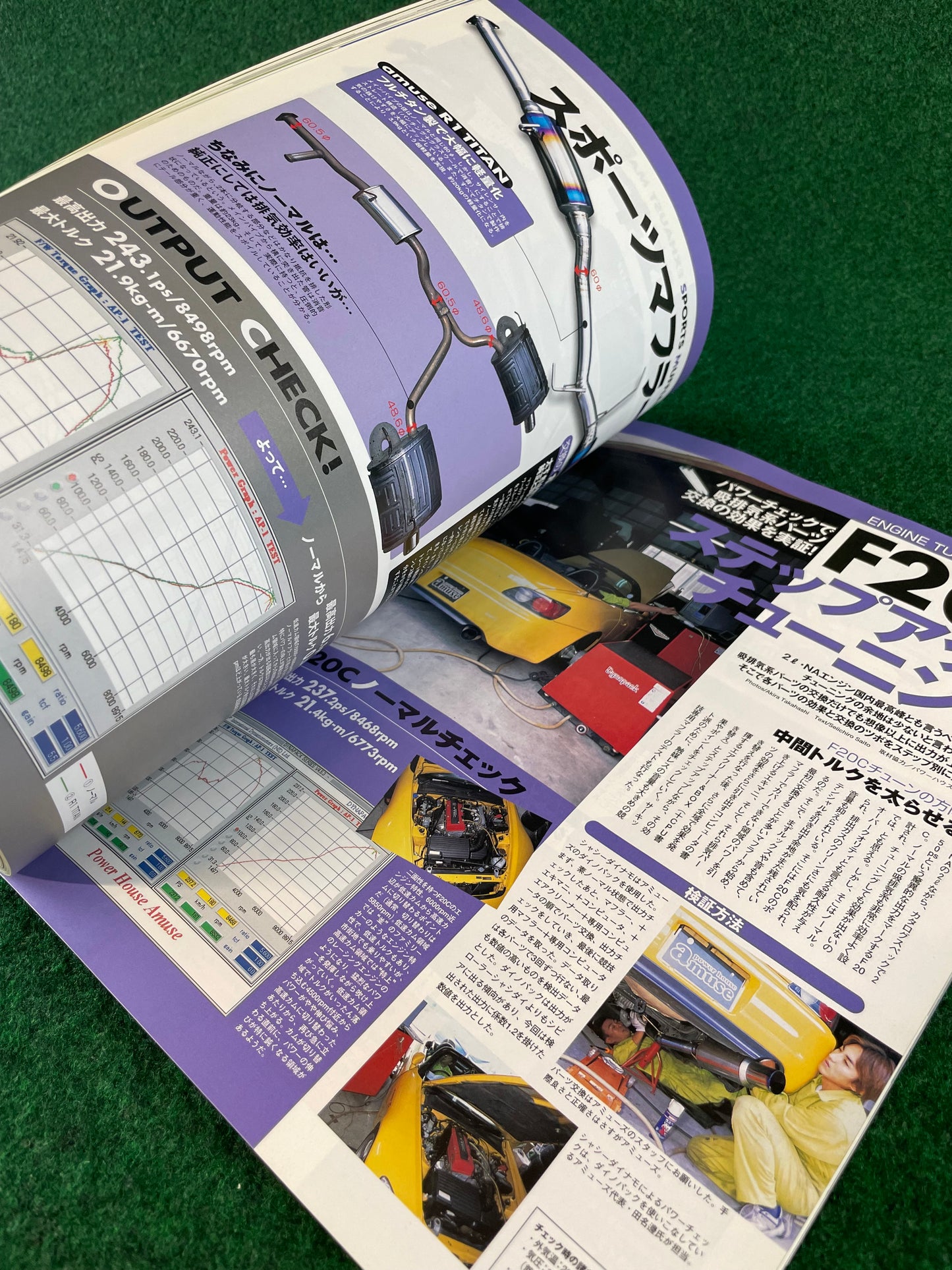 Hyper Rev Magazine - Honda S2000 Vol. 76 No. 2