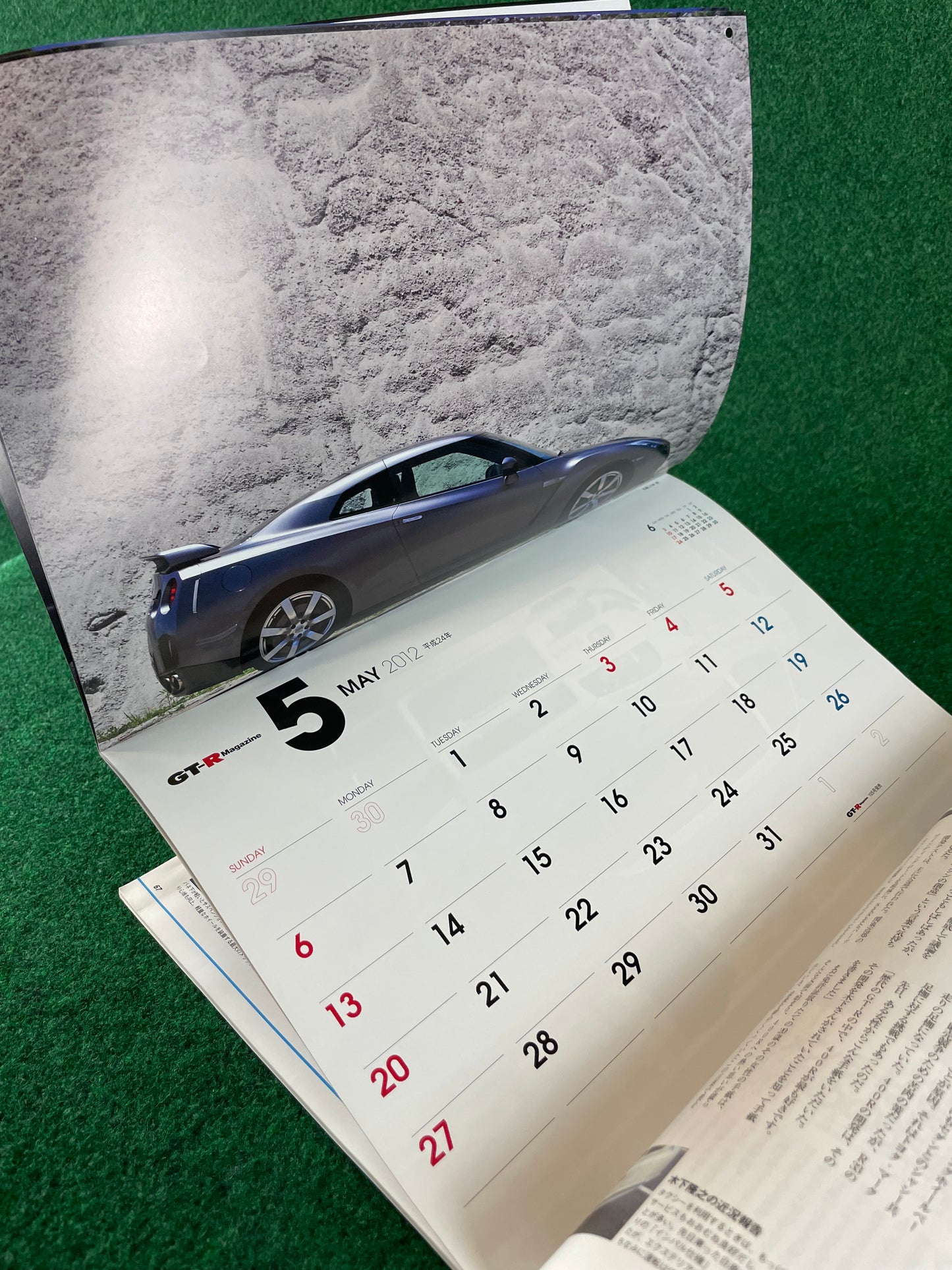 GT-R Magazine - Vol. 102