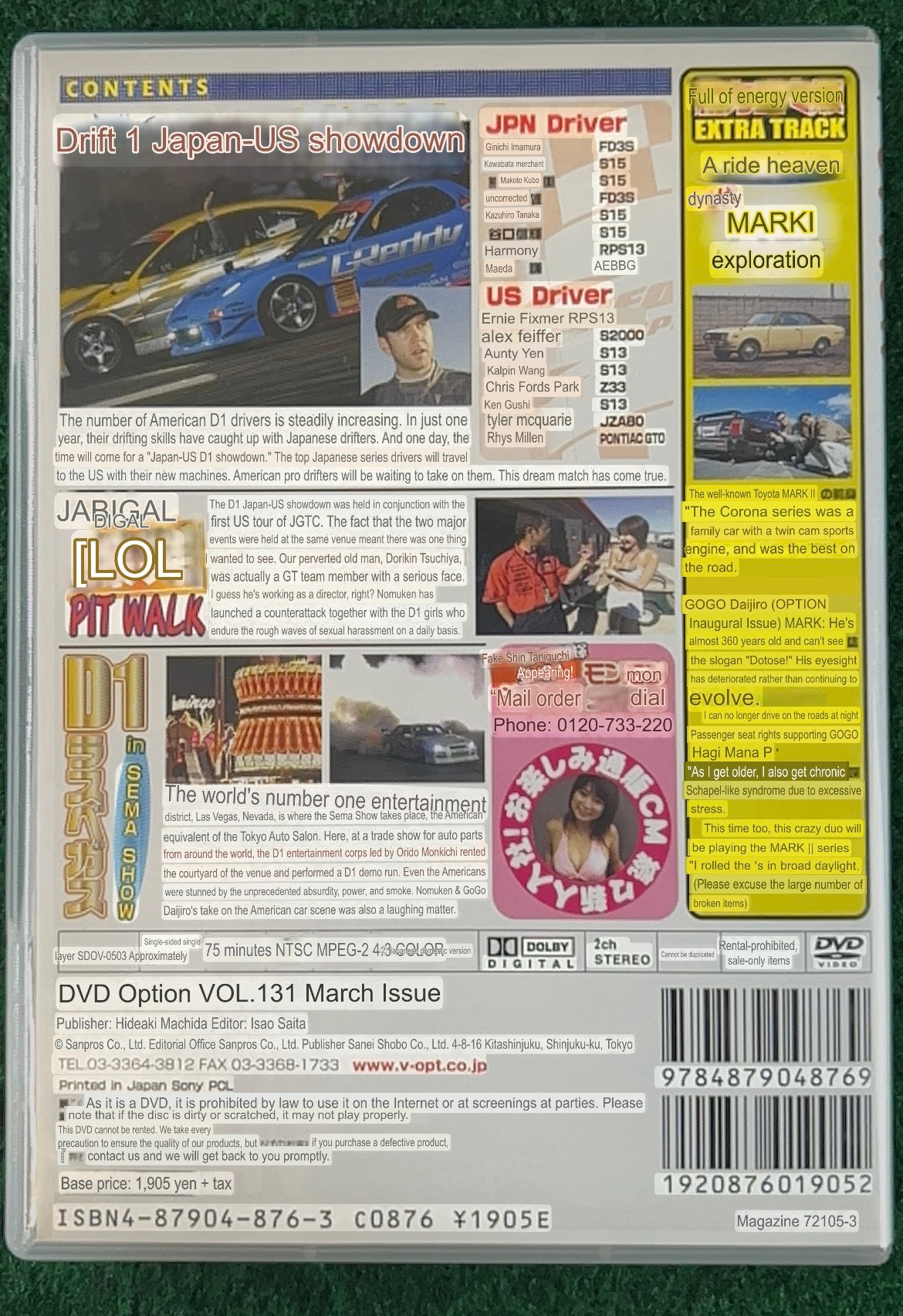 Option Video DVD - Vol. 131