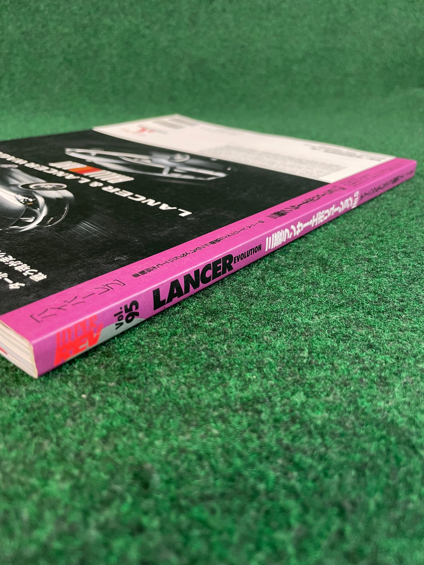Hyper Rev Magazine - Mitsubishi Lancer Evolution - No. 5 Vol. 95
