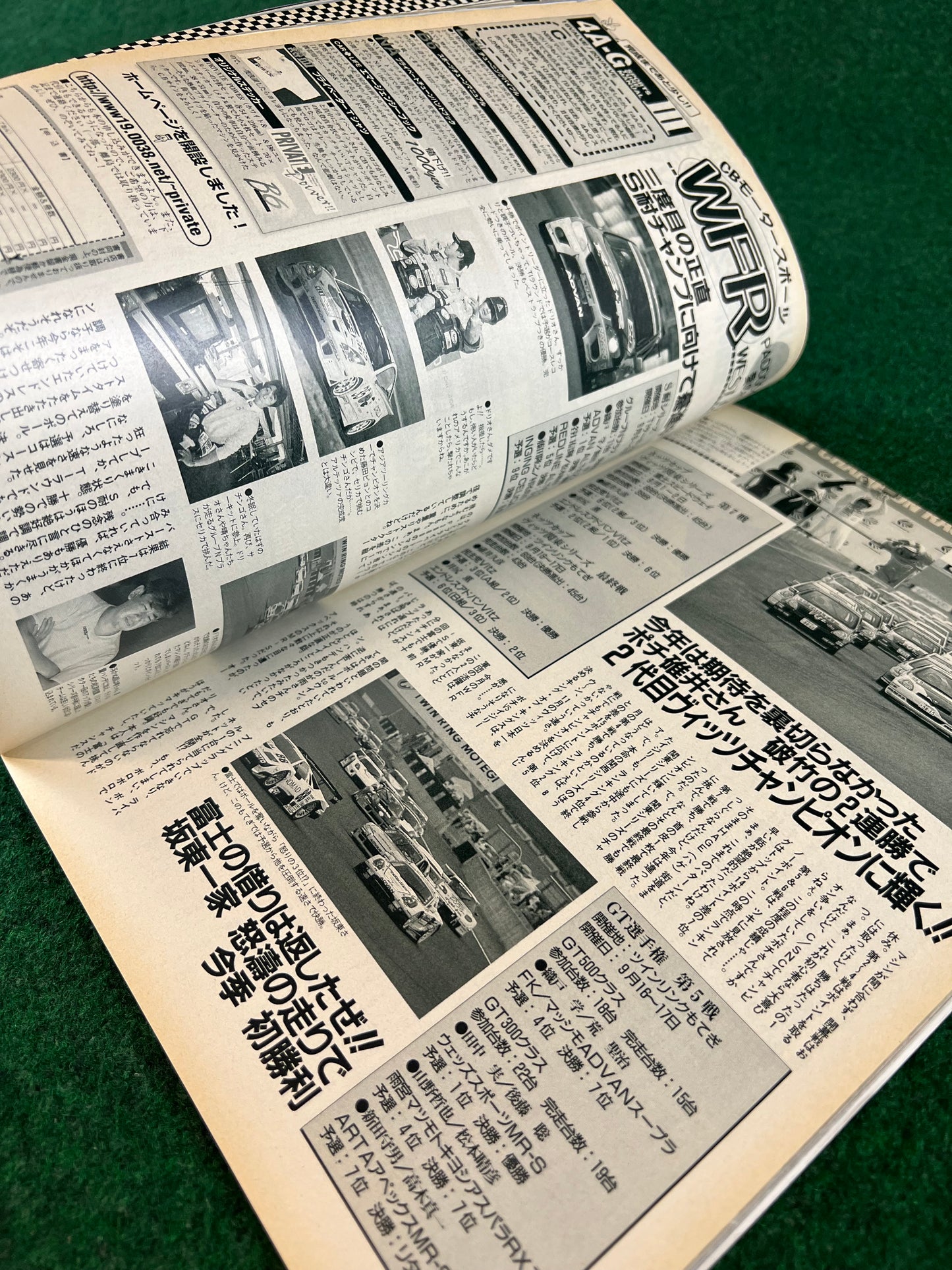 CARBOY Magazine - November 2001