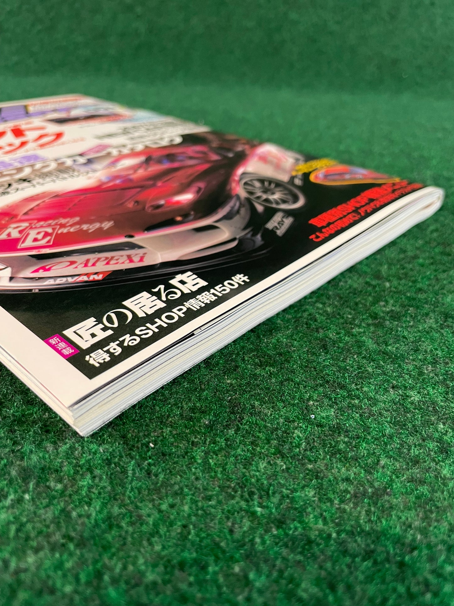 REVSpeed Magazine - March 2007