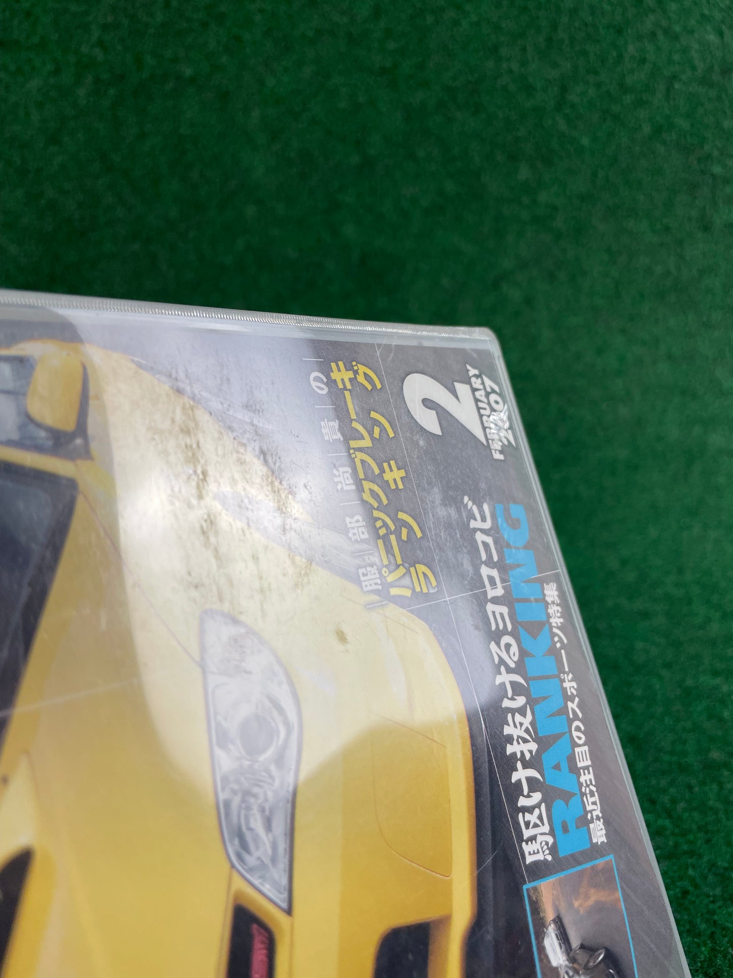 Best Motoring DVD - (2) February 2007