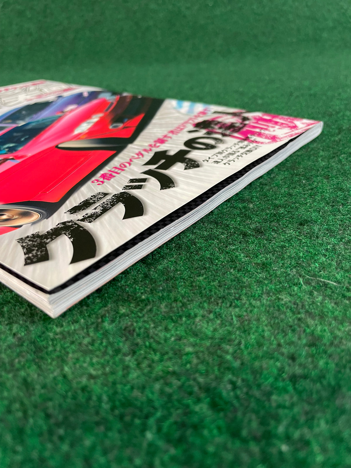 Drift Tengoku Magazine - May 2012