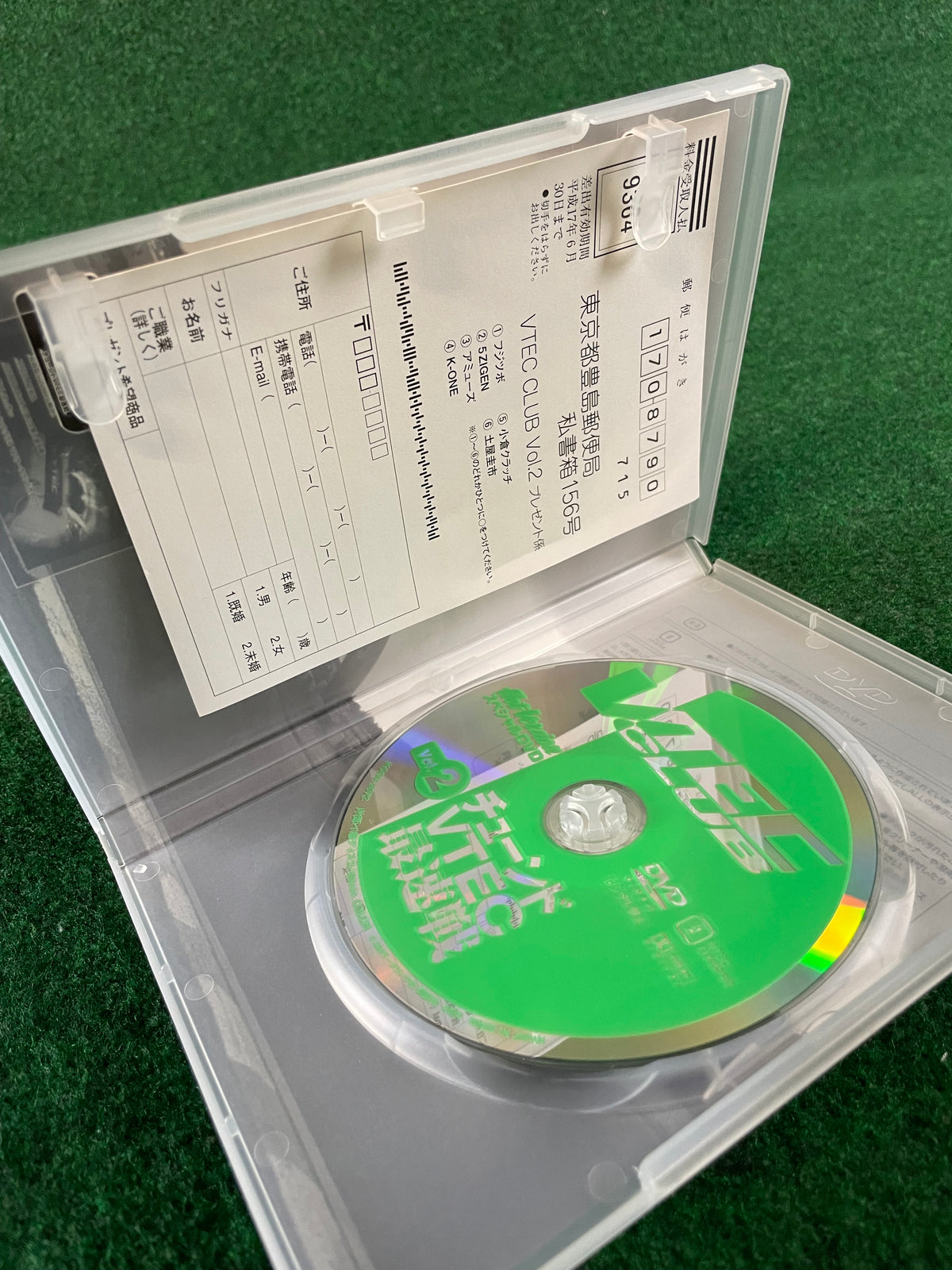 VTEC CLUB DVD - Vol. 2