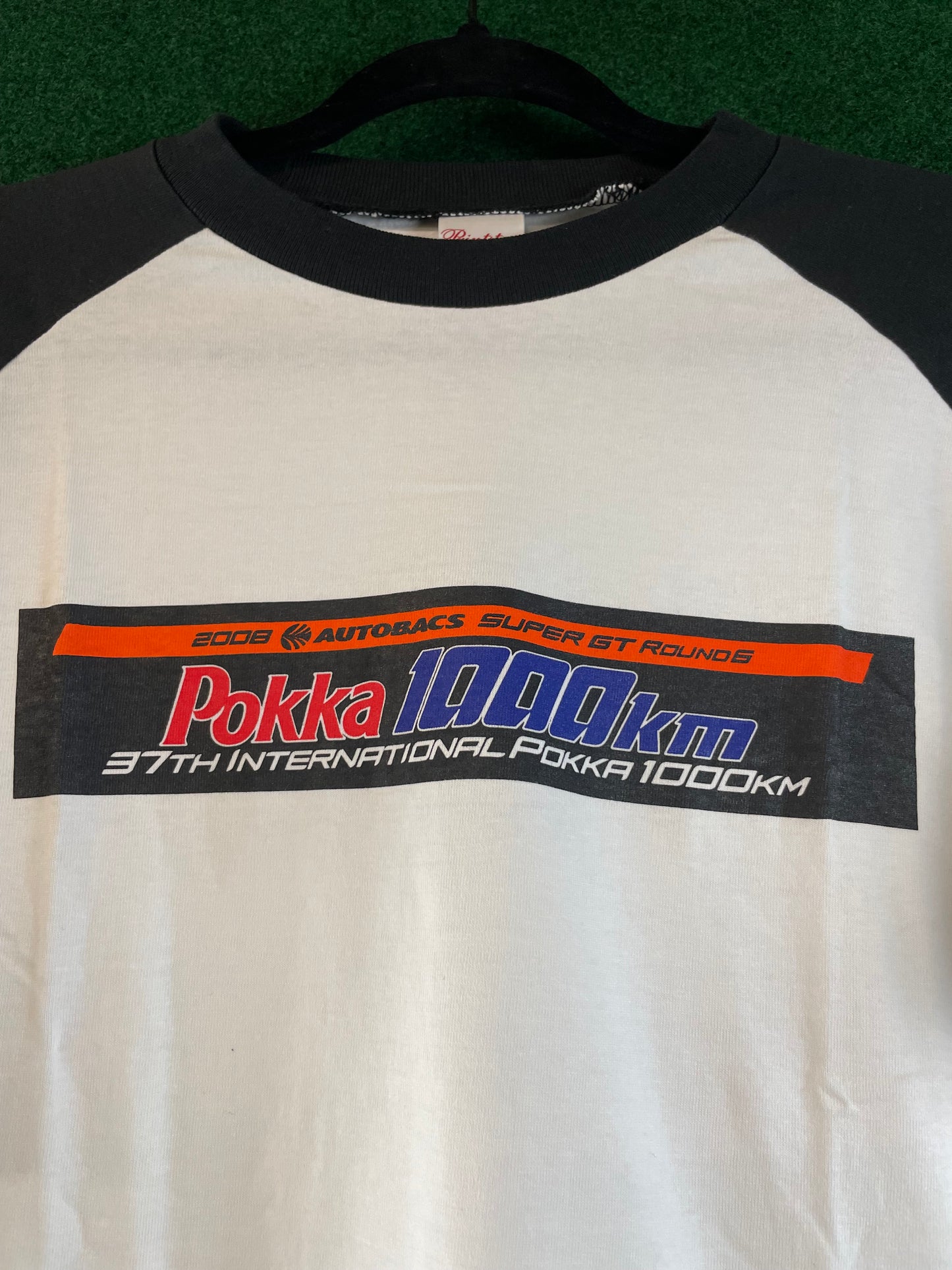 AUTOBACS Super GT - 2008 Pokka 1000km Round 6 Race Day T-Shirt