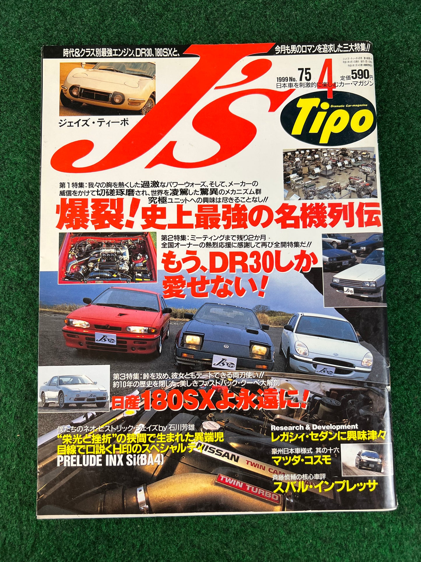 J’s Tipo - April 1999