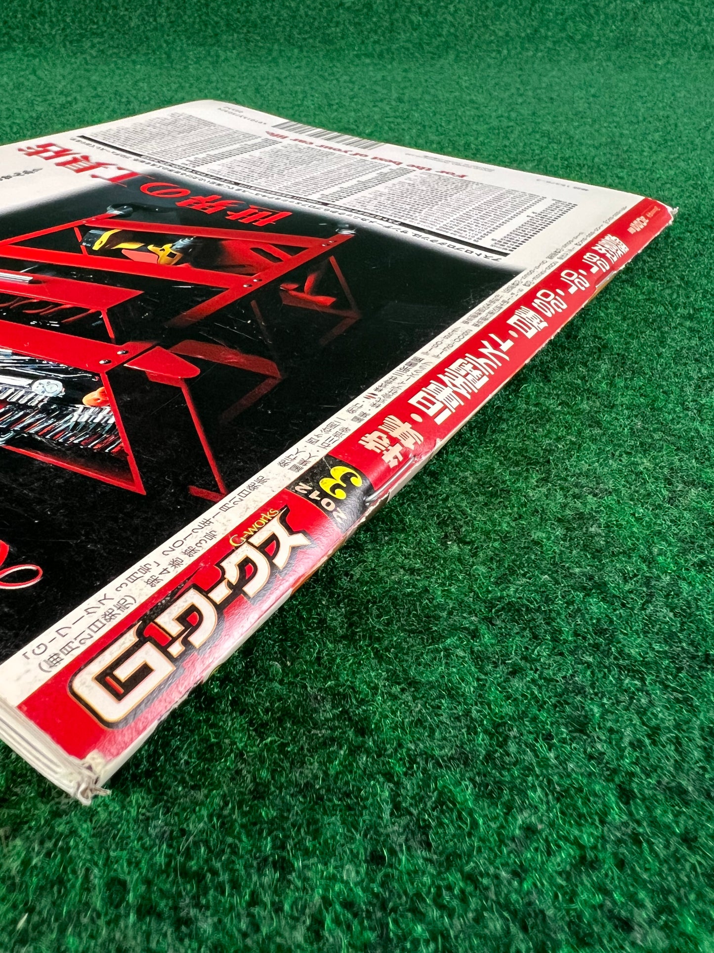 G-Works Magazine - March 2012