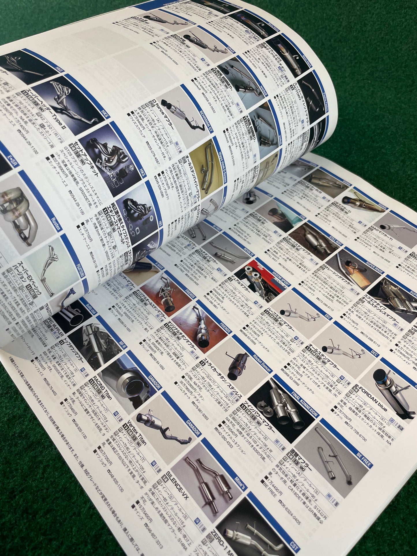 Hyper Rev Magazine (1) - Nissan Silvia - No. 8 Vol. 125