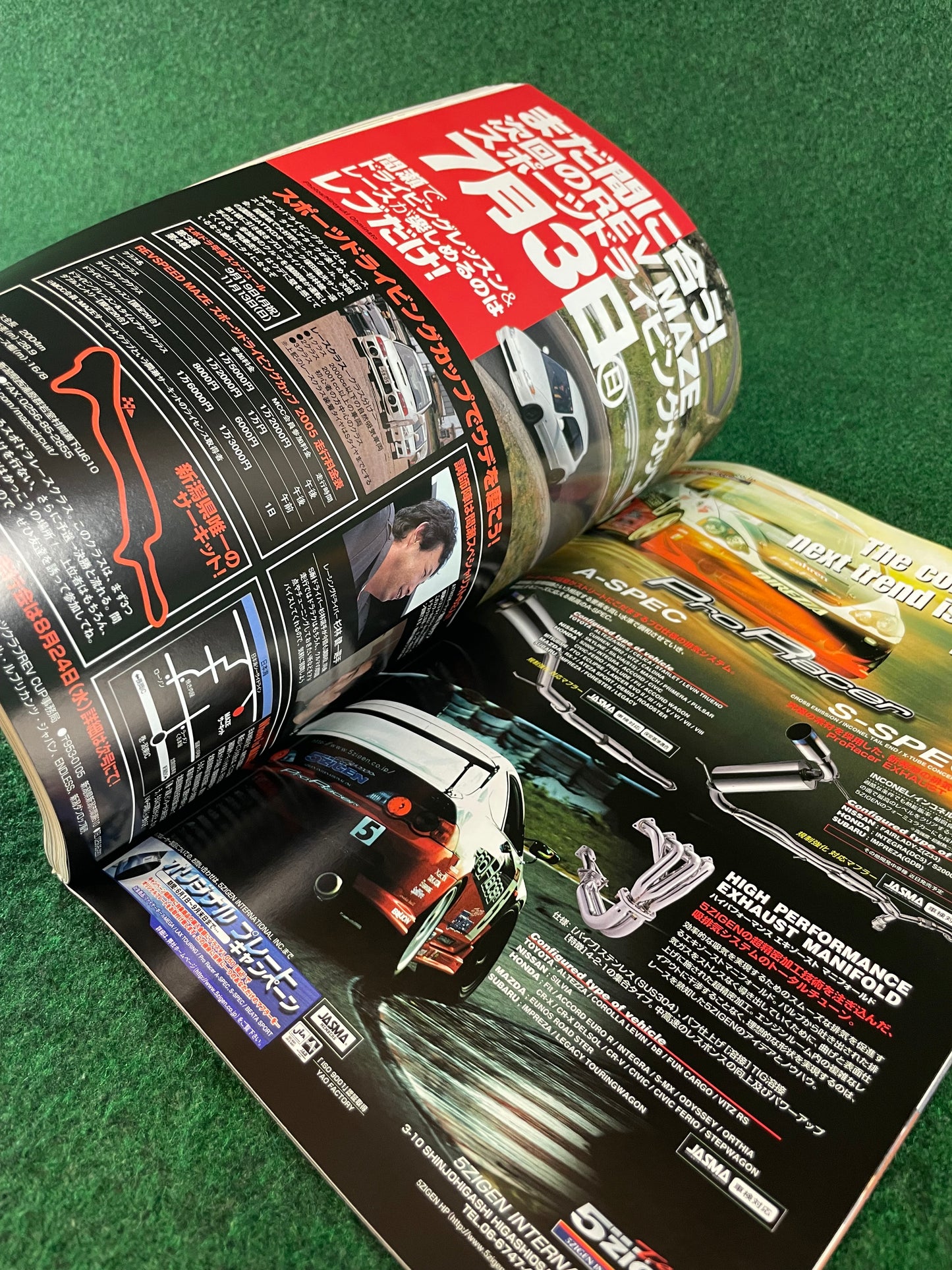 REVSpeed Magazine - August 2005