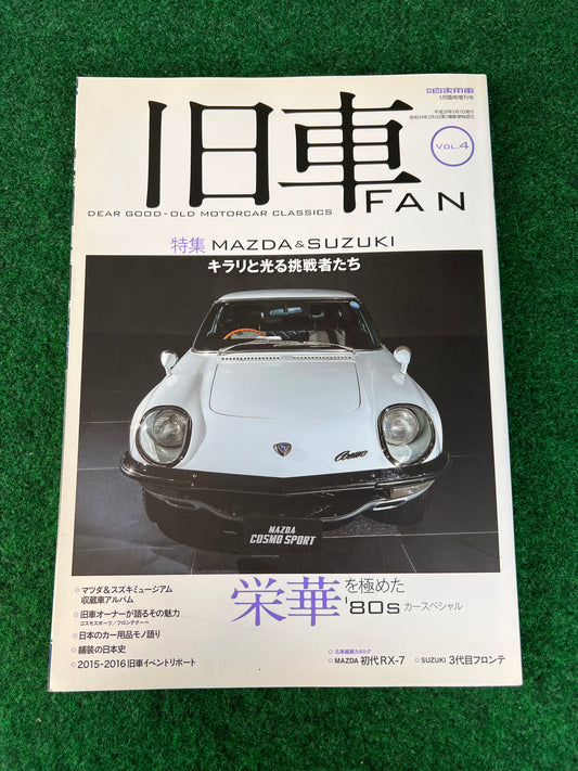 Old Car Fan Magazine - Mazda & Suzuki