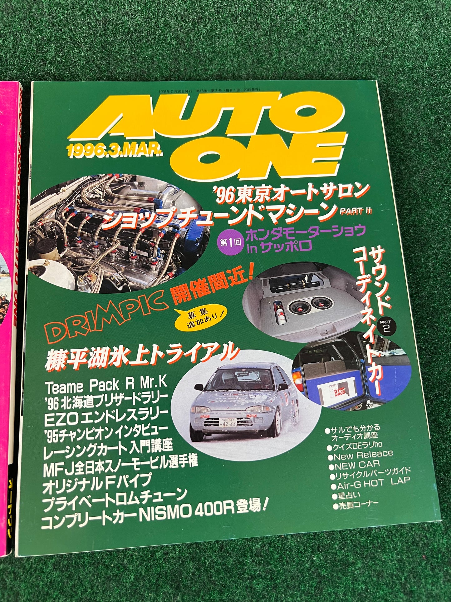 Auto One (Hokkaido) Magazine March & April 1996 Set