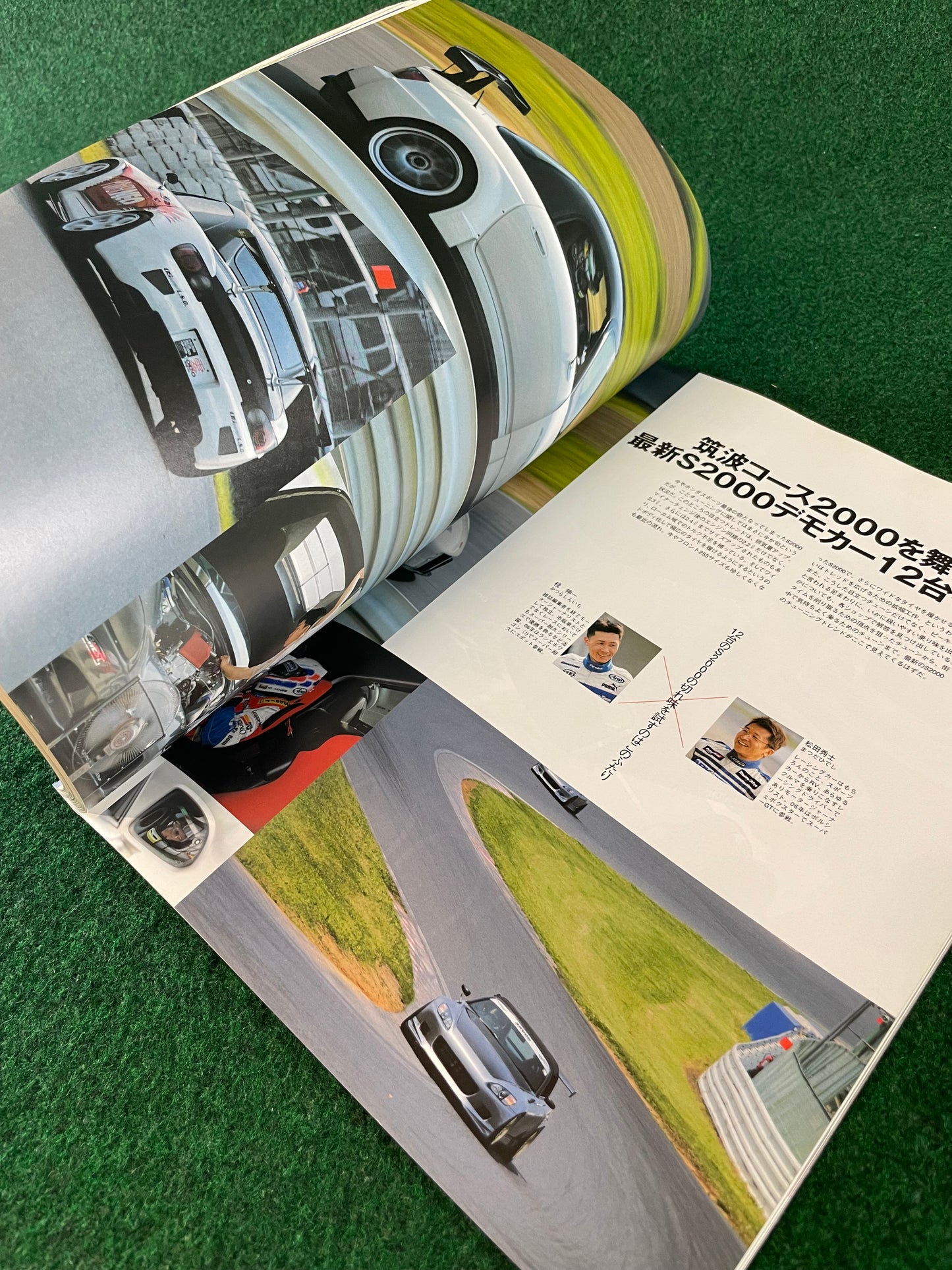 Hyper Rev Magazine - Honda S2000 Vol. 112 No. 4