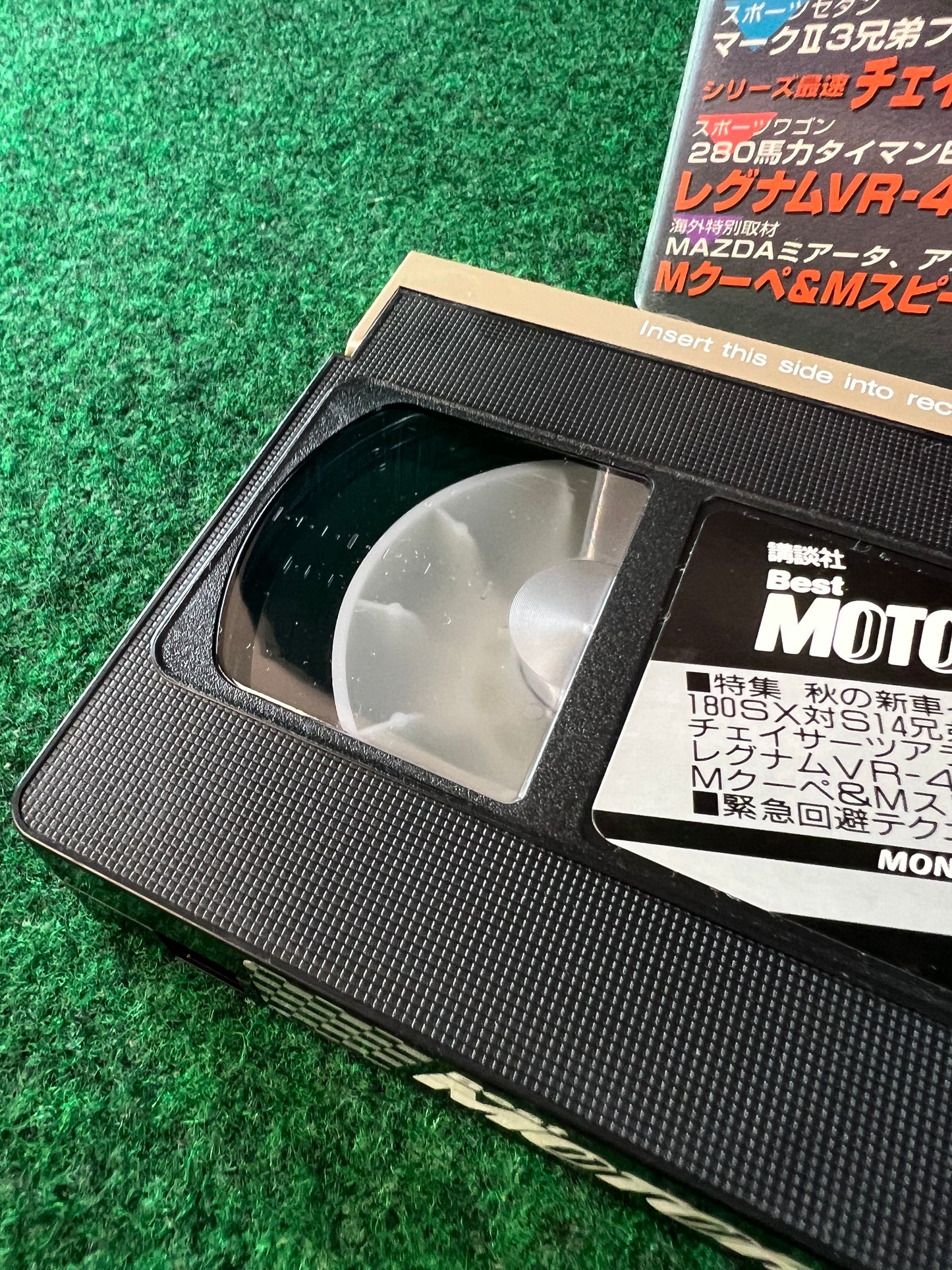 Best Motoring VHS - November & December 1996