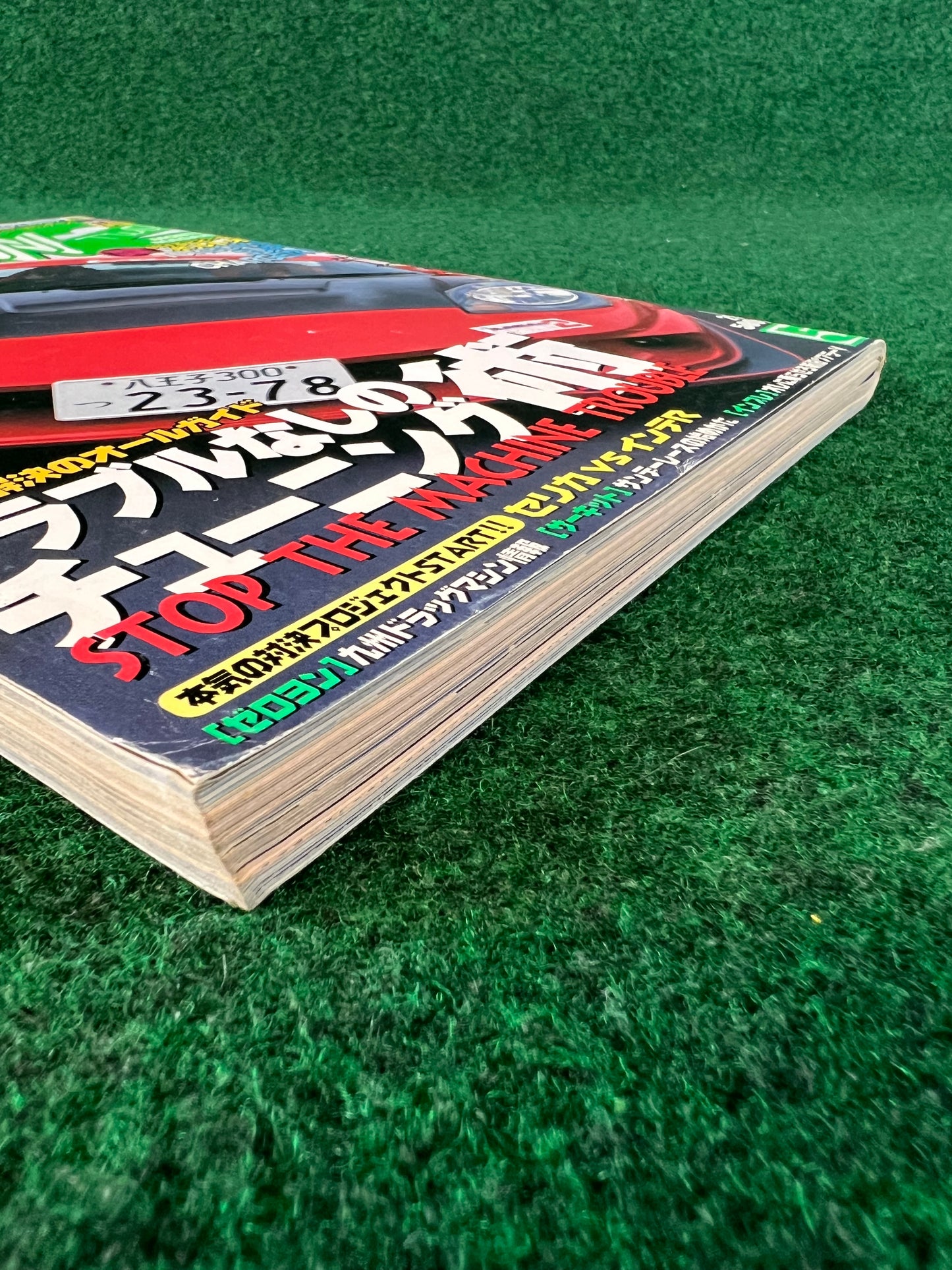 Option2 Magazine - May 2002