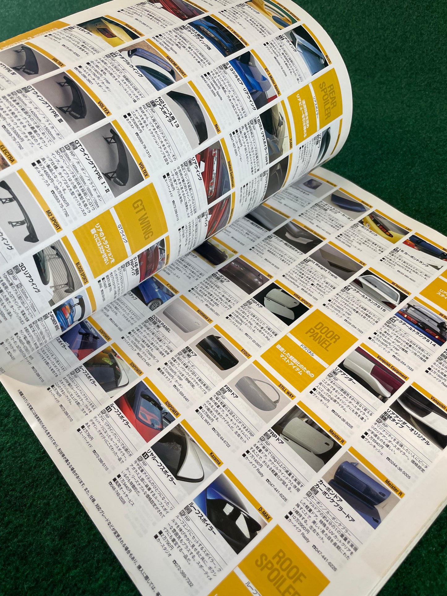 Hyper Rev Magazine (2) - Nissan Silvia - No. 8 Vol. 125