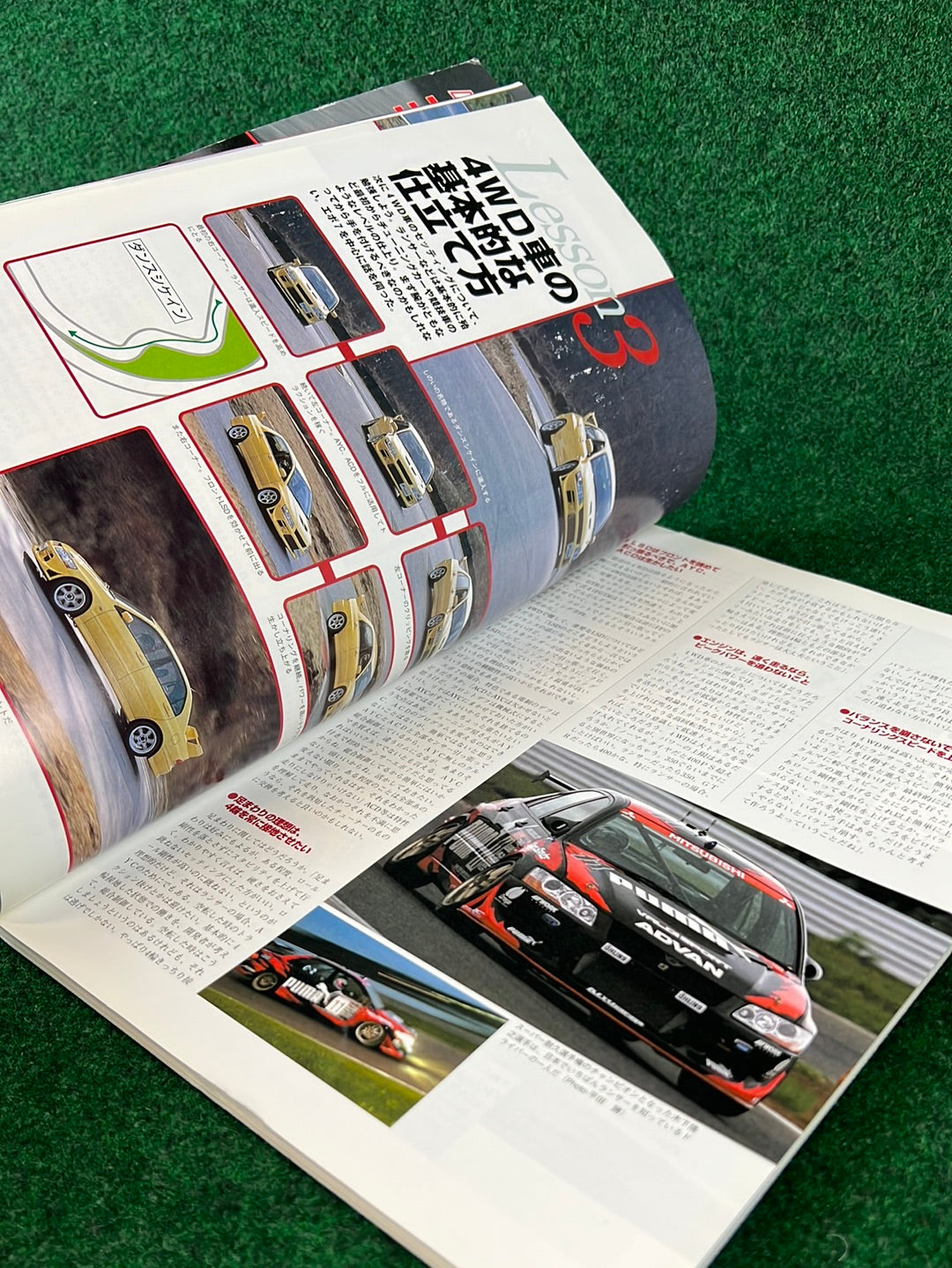 Techno Auto Magazine - 2002 Vol. 6