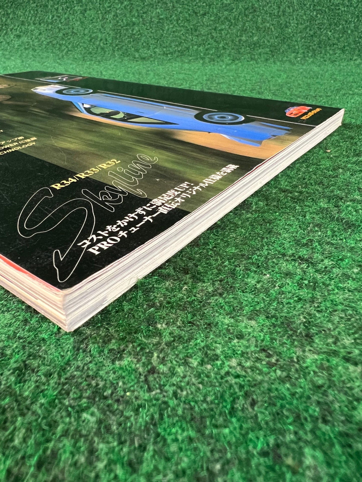 Carboy - Nissan Skyline GT-R & GTST Magazine