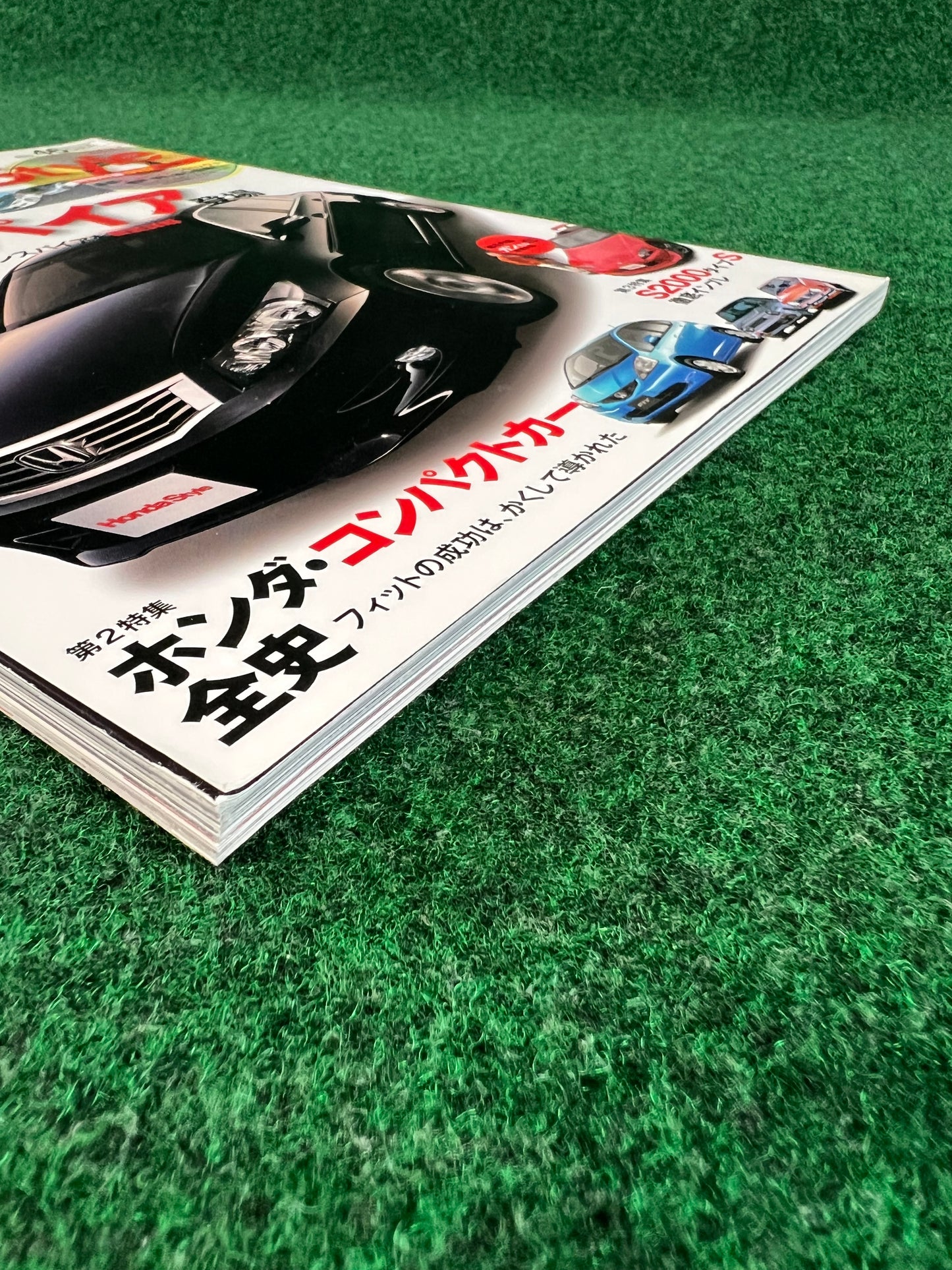 Honda Style Magazine - Vol. 46