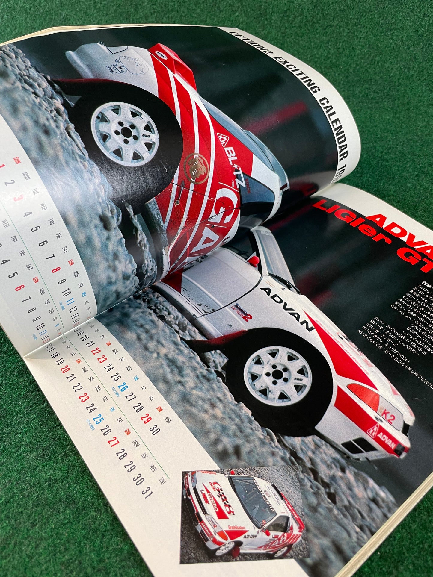 Option2 Magazine - December 1992