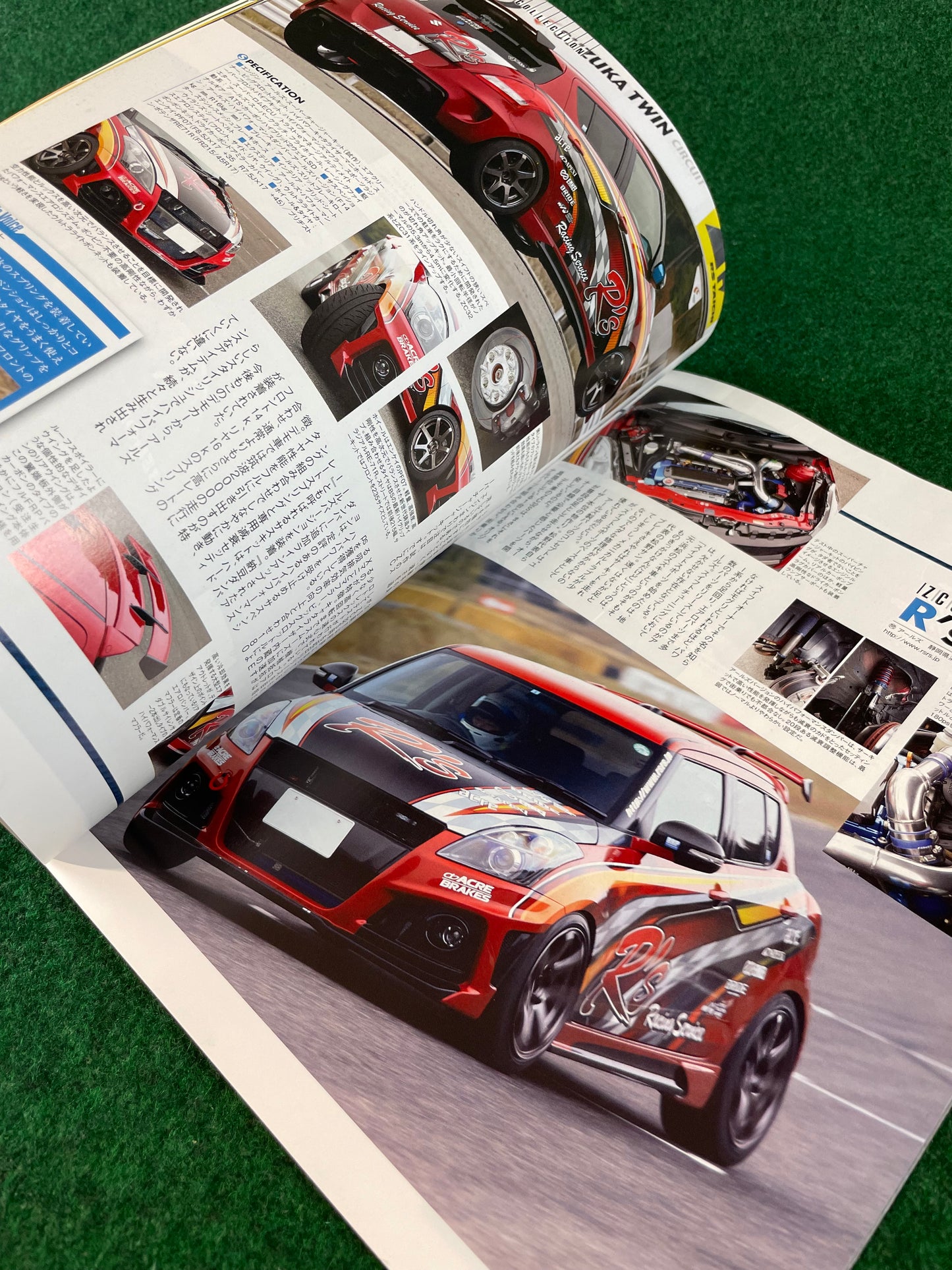 Hyper Rev Magazine - Suzuki Swift Vol. 191 No. 6