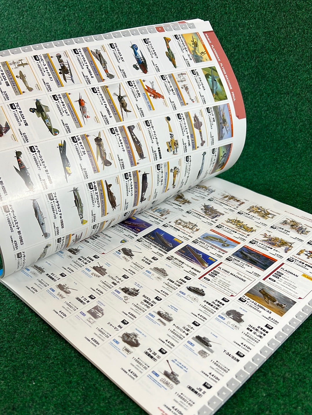 Plastic Model Catalog 2011