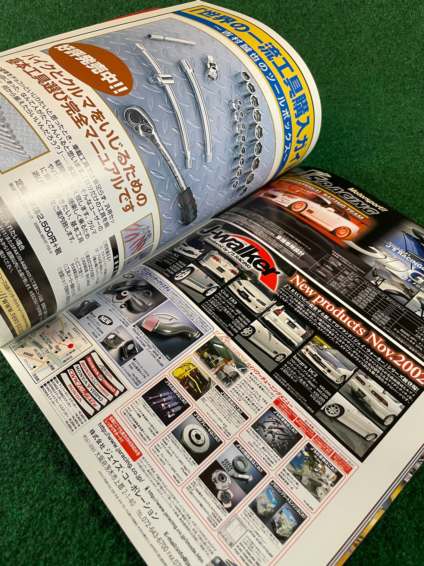 VTEC SPORTS Magazine - Vol. 008
