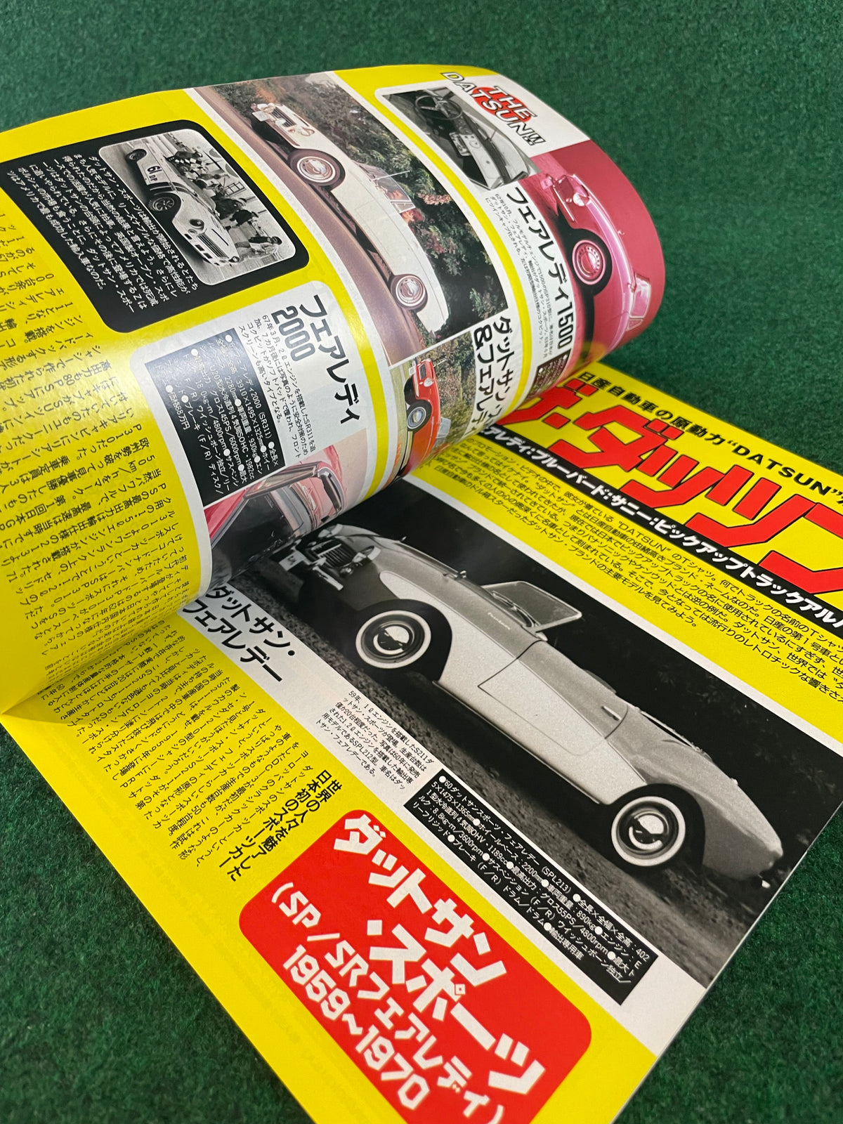 J’s Tipo Magazine - Maker’s Album NISSAN Part 3