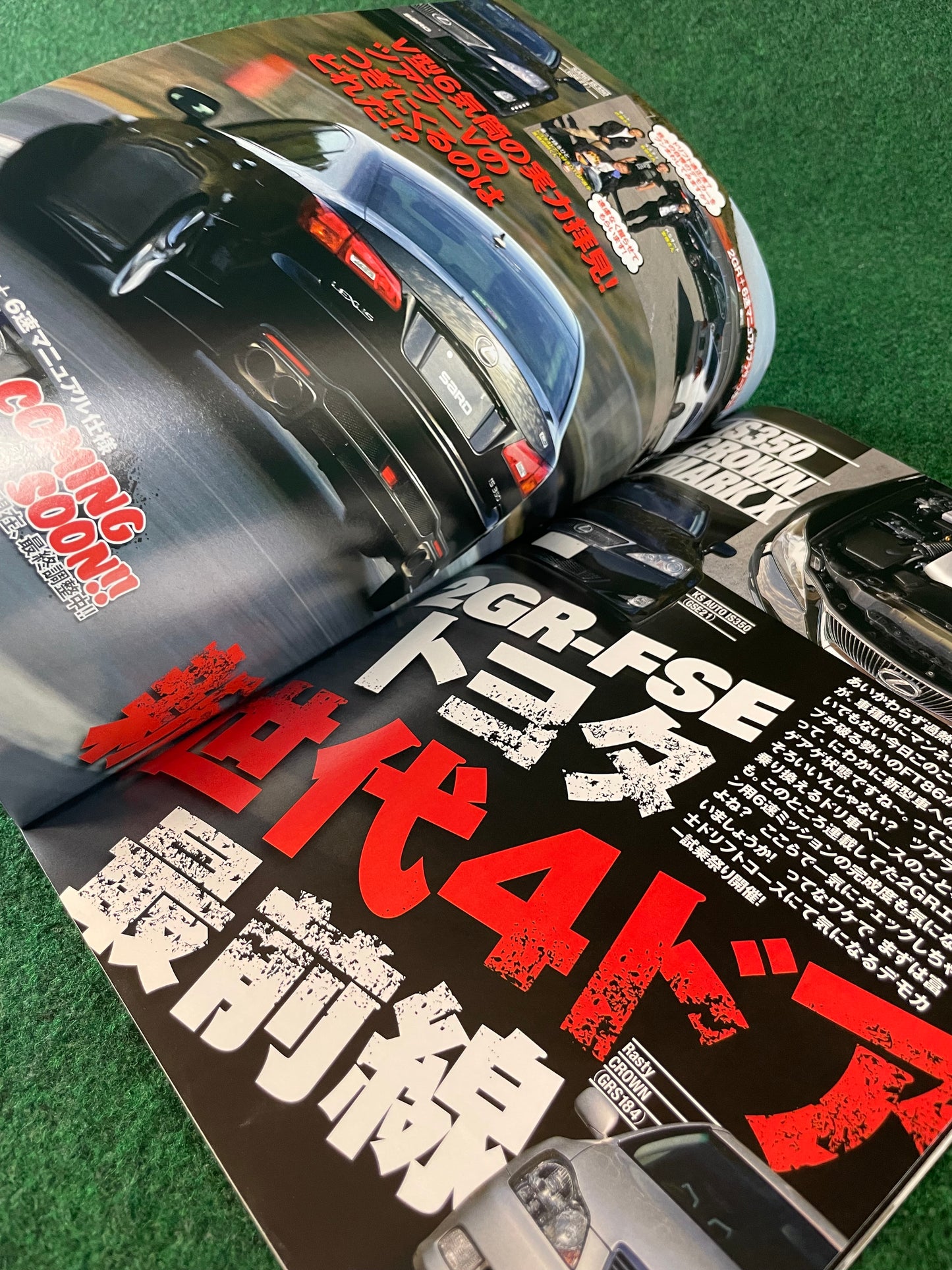 Drift Tengoku Magazine - December 2011