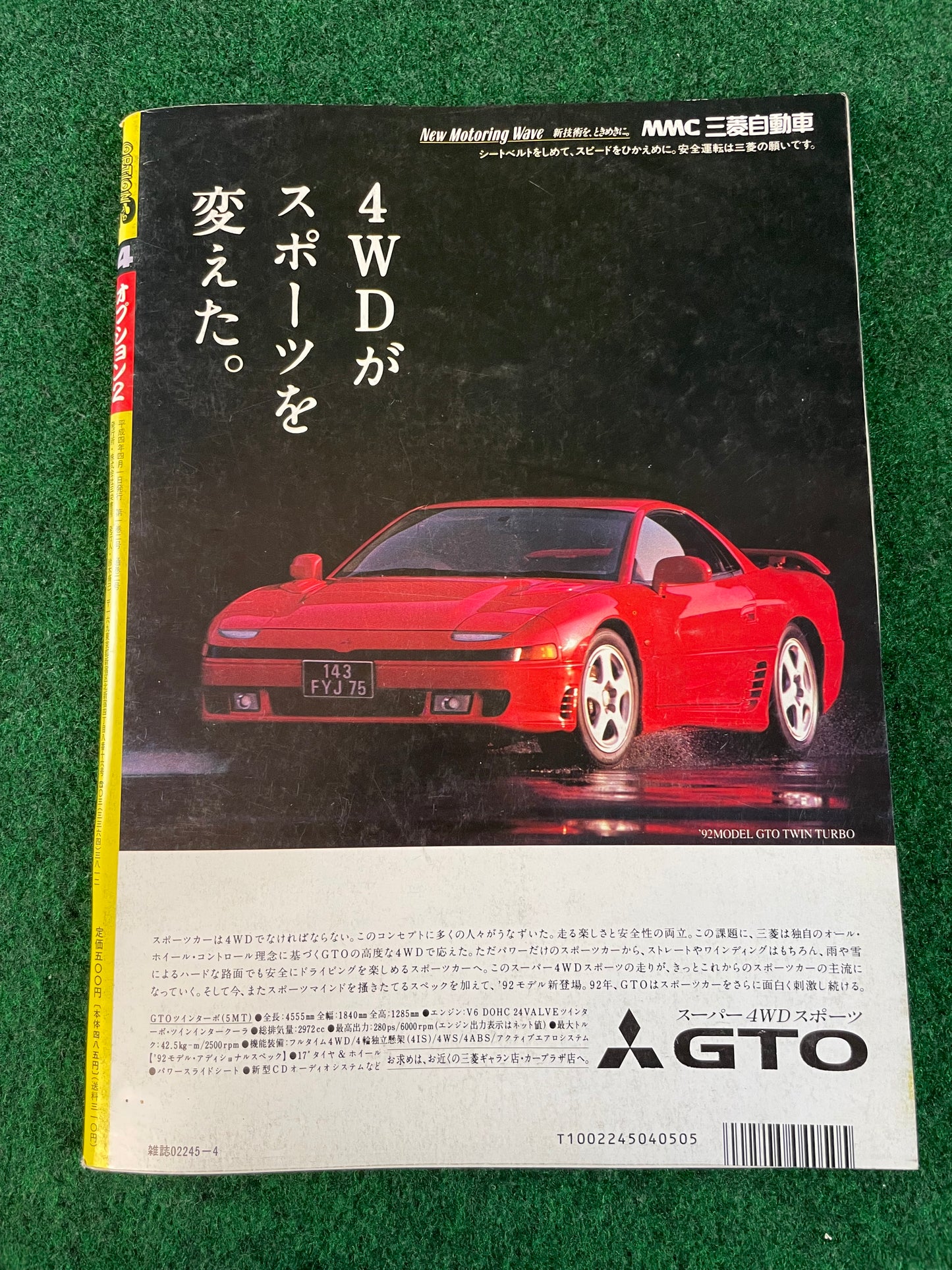 Option2 Magazine - April 1992