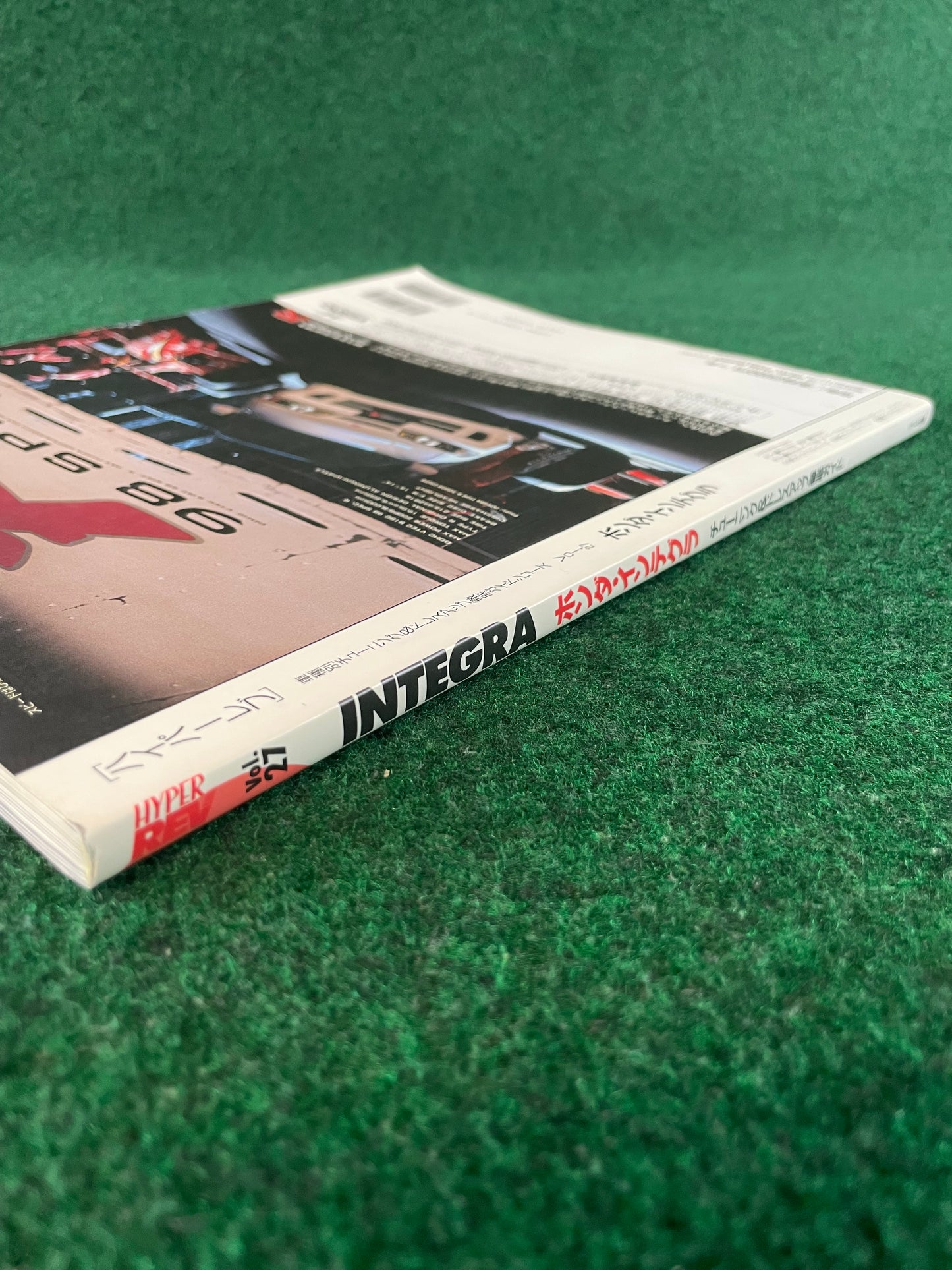 Hyper Rev Magazine - Honda Integra Vol. 27 No. 1