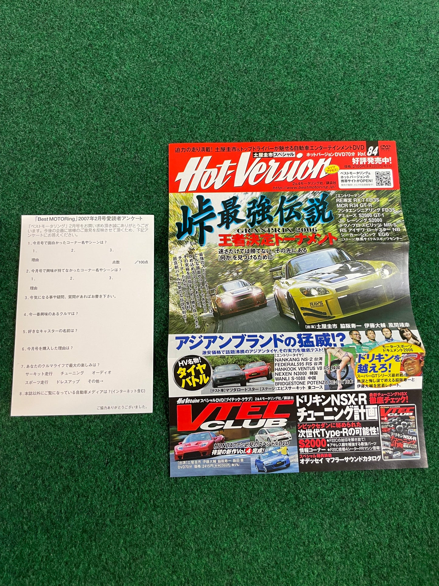 Best Motoring DVD - (4) February 2007