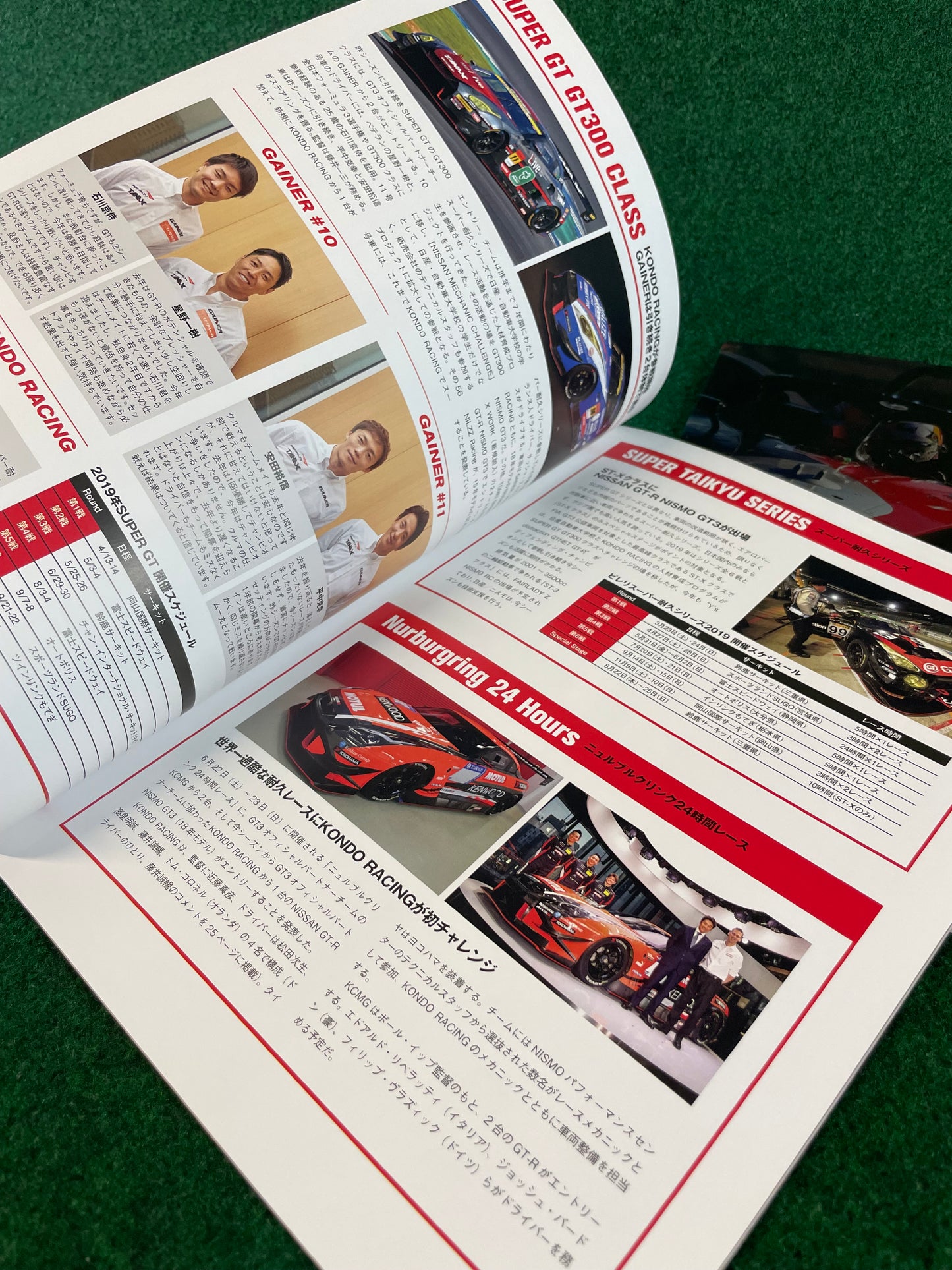 N-Blood - Nissan Nismo Motorsports Communication Magazine Set - No. 82 & 85