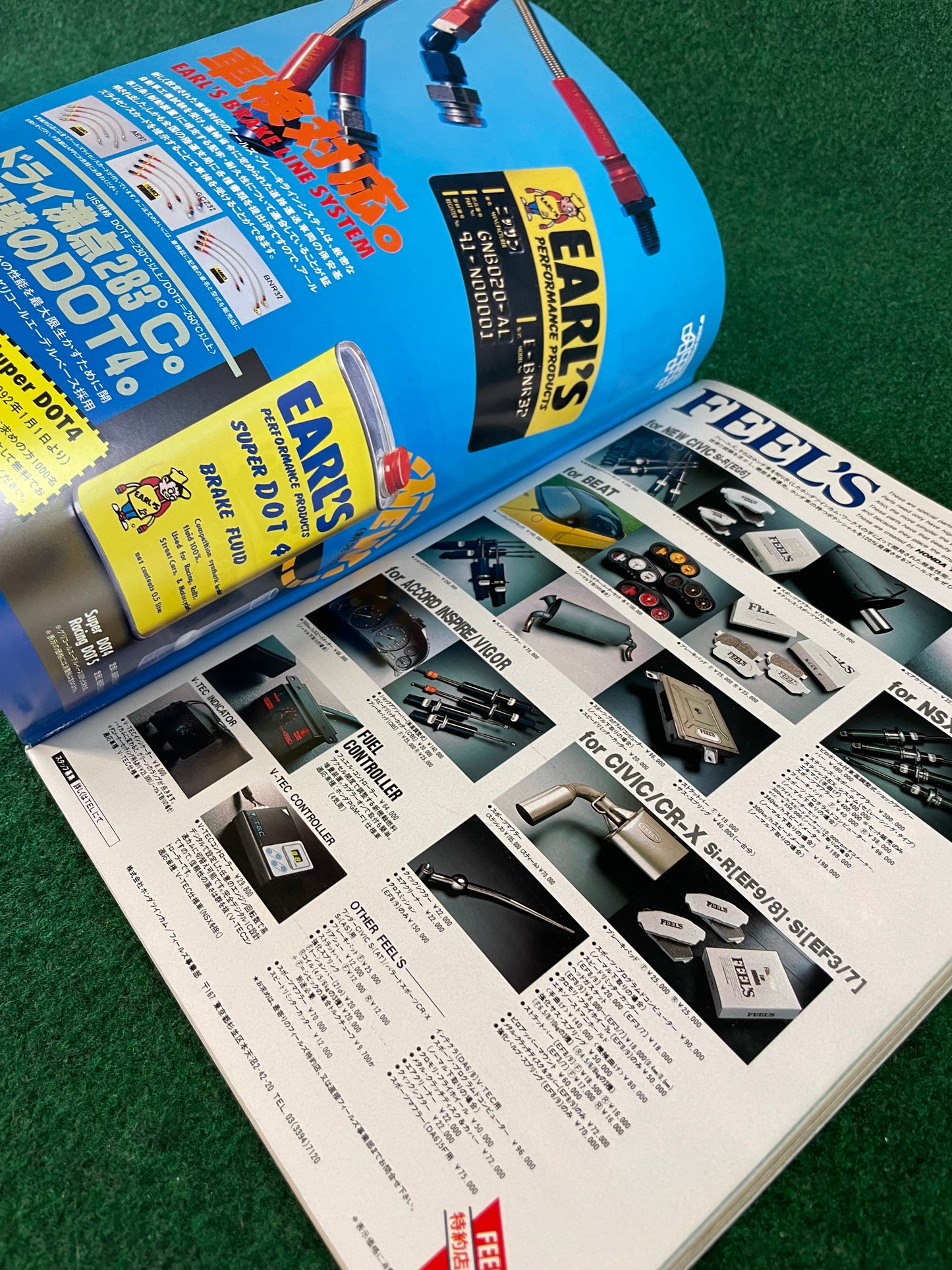 Option2 Magazine - March 1992