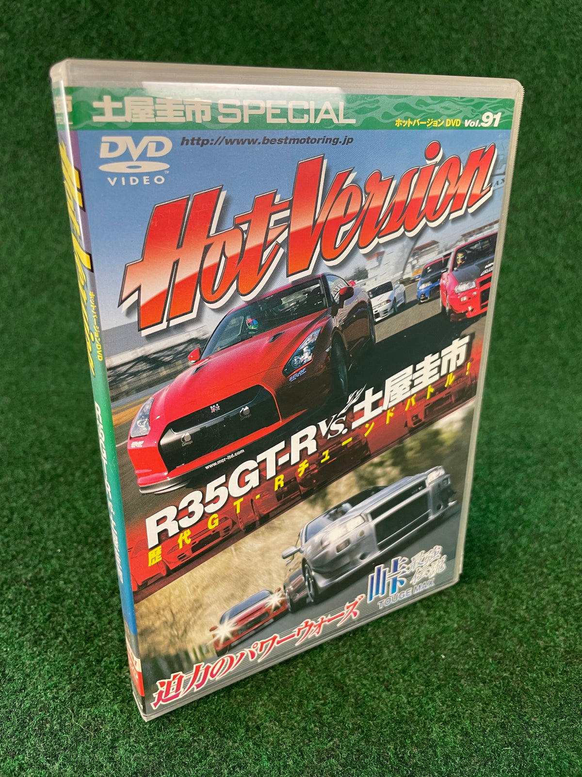 Hot Version DVD - Vol. 91