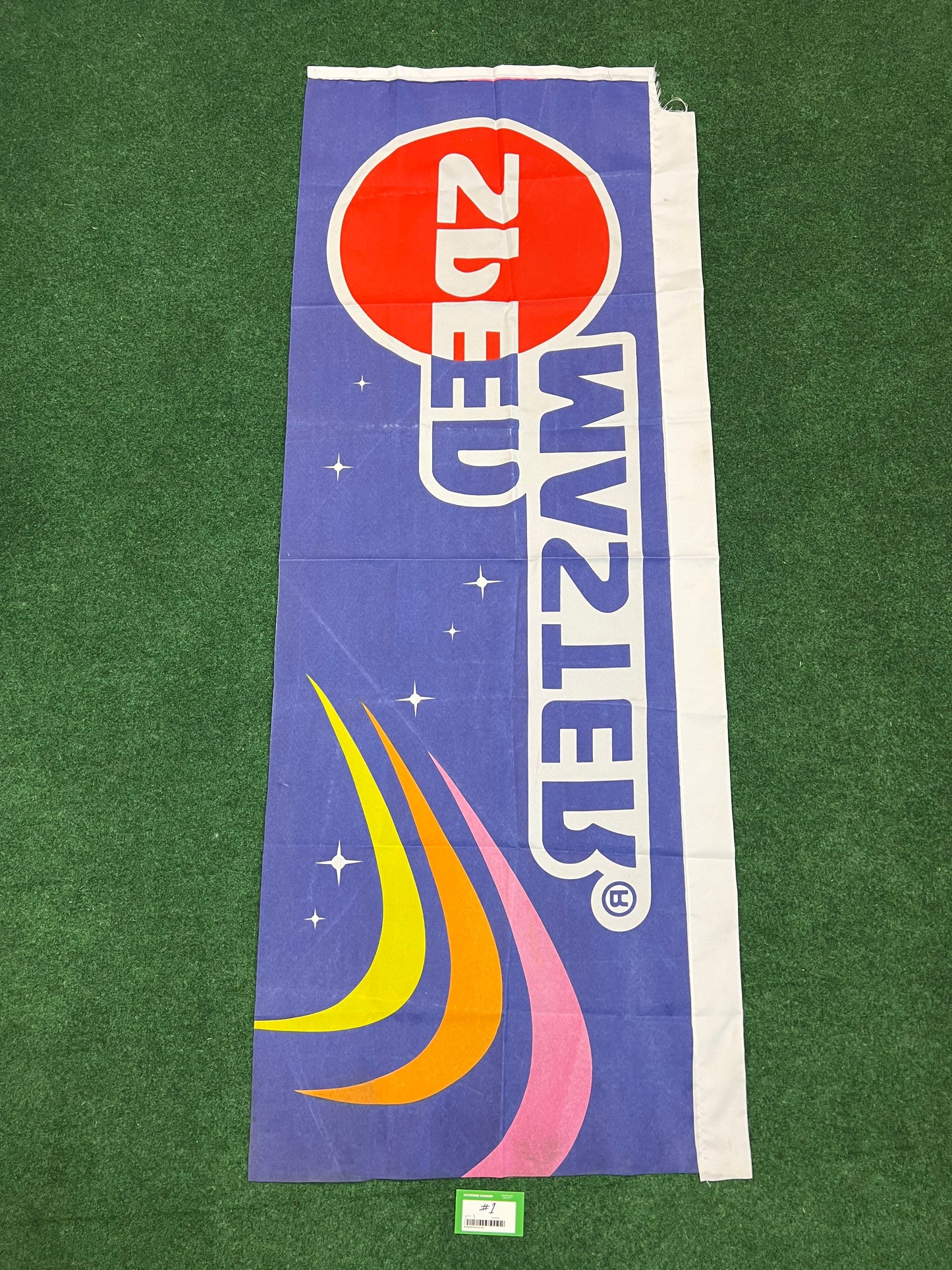 Speed Master Oil and Lubricants (1) - Vintage Japanese Event and Retail Advertising Nobori Banner
