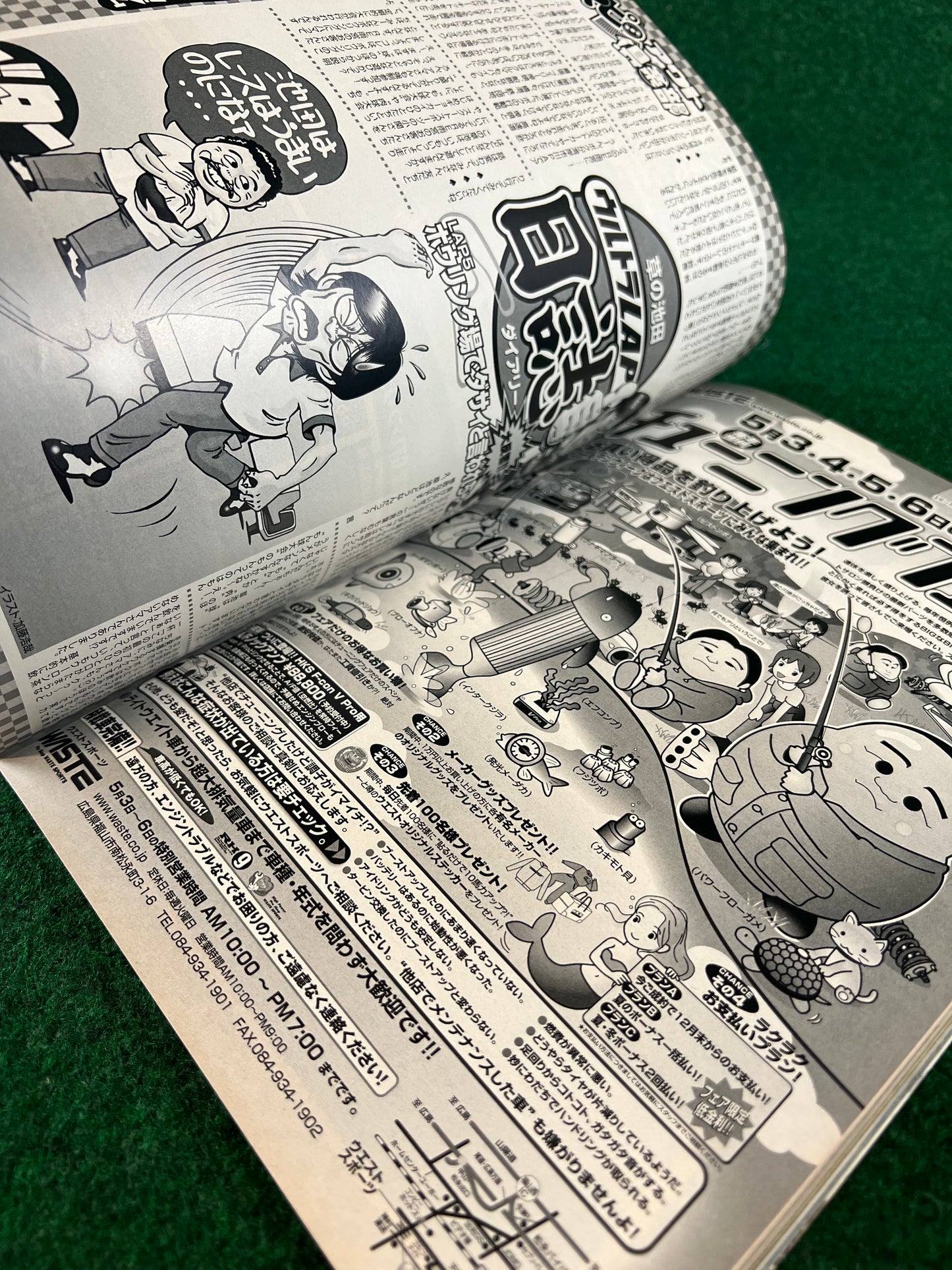 Option2 Magazine - May 2002