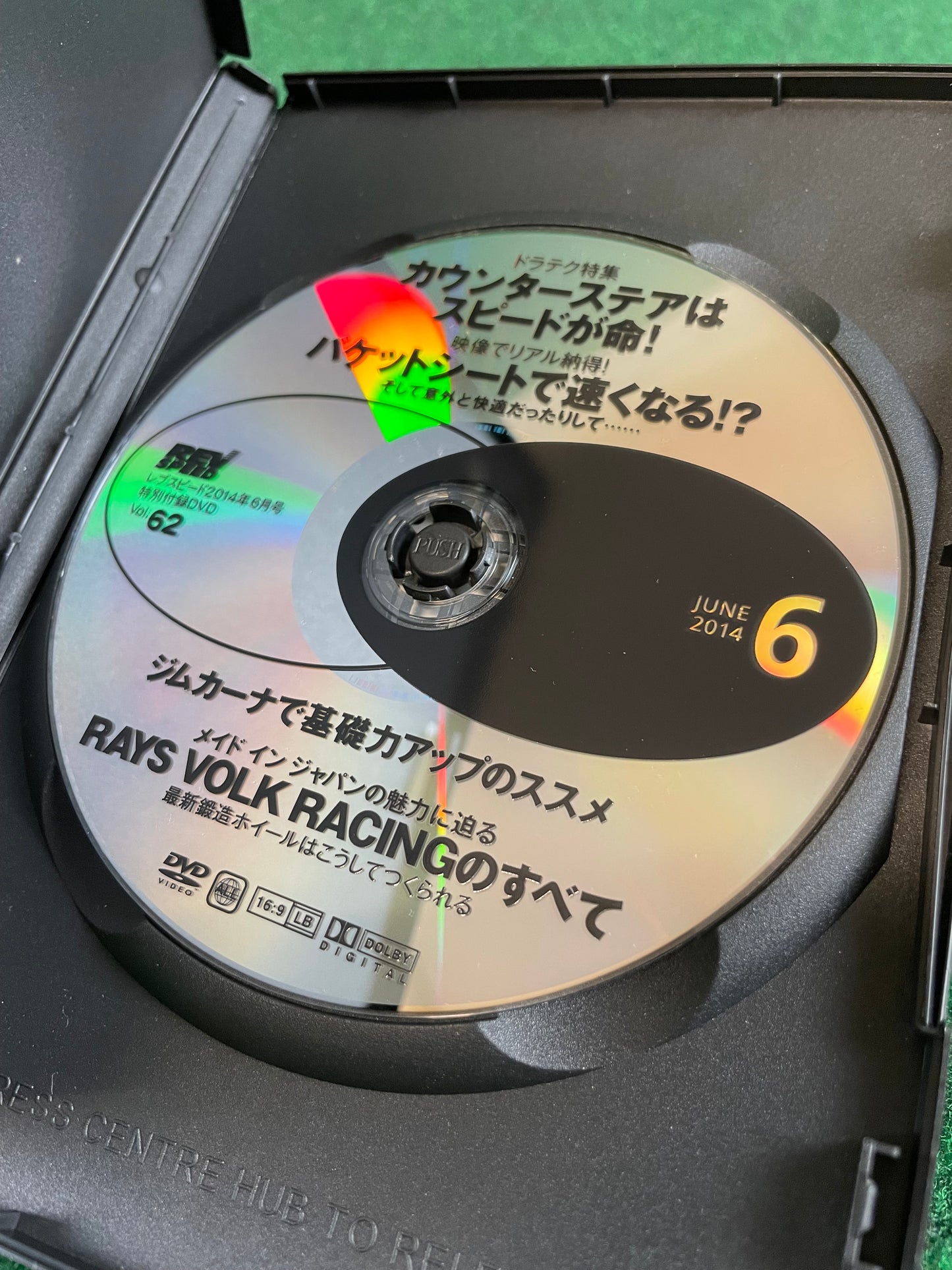 REVSPEED DVD - Vol. 62 & 63 Set of 2