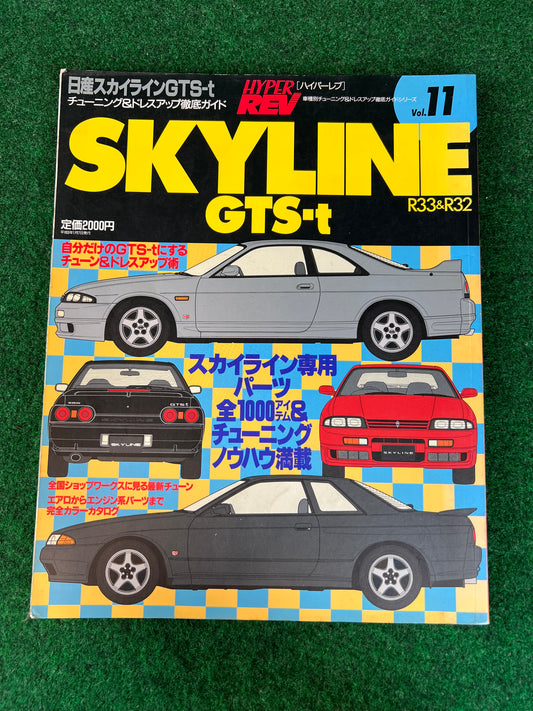 Hyper Rev Magazine - Nissan Skyline R33 & R32 GTS-T - Vol. 11