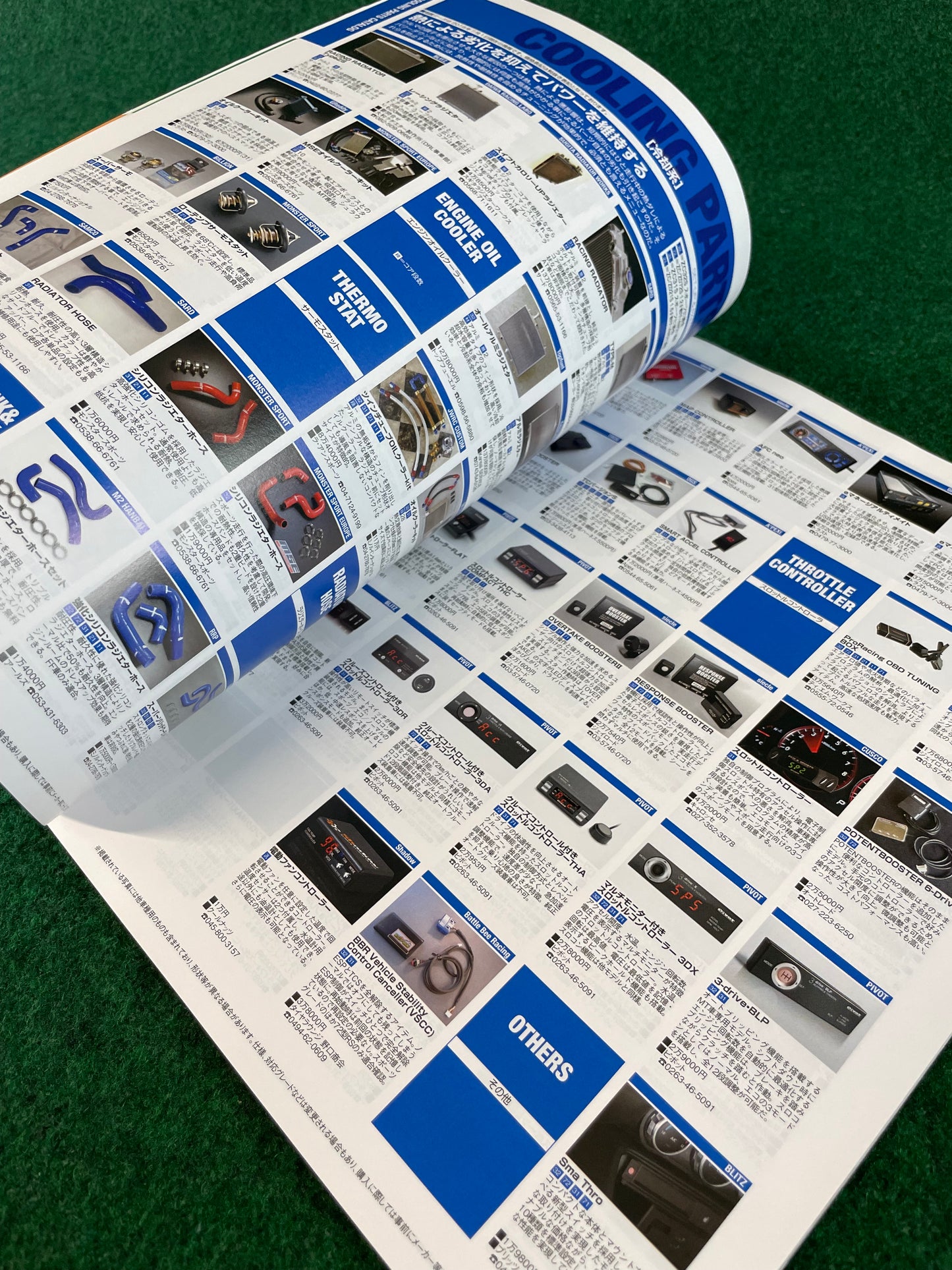Hyper Rev Magazine - Suzuki Swift Vol. 209 No. 7